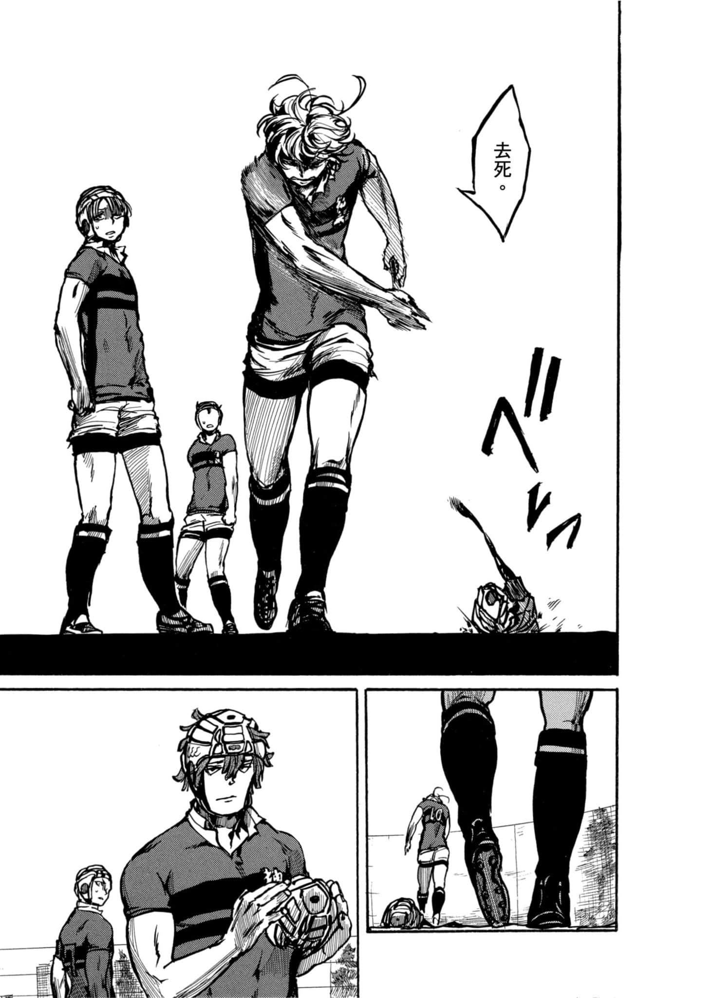 Page 80