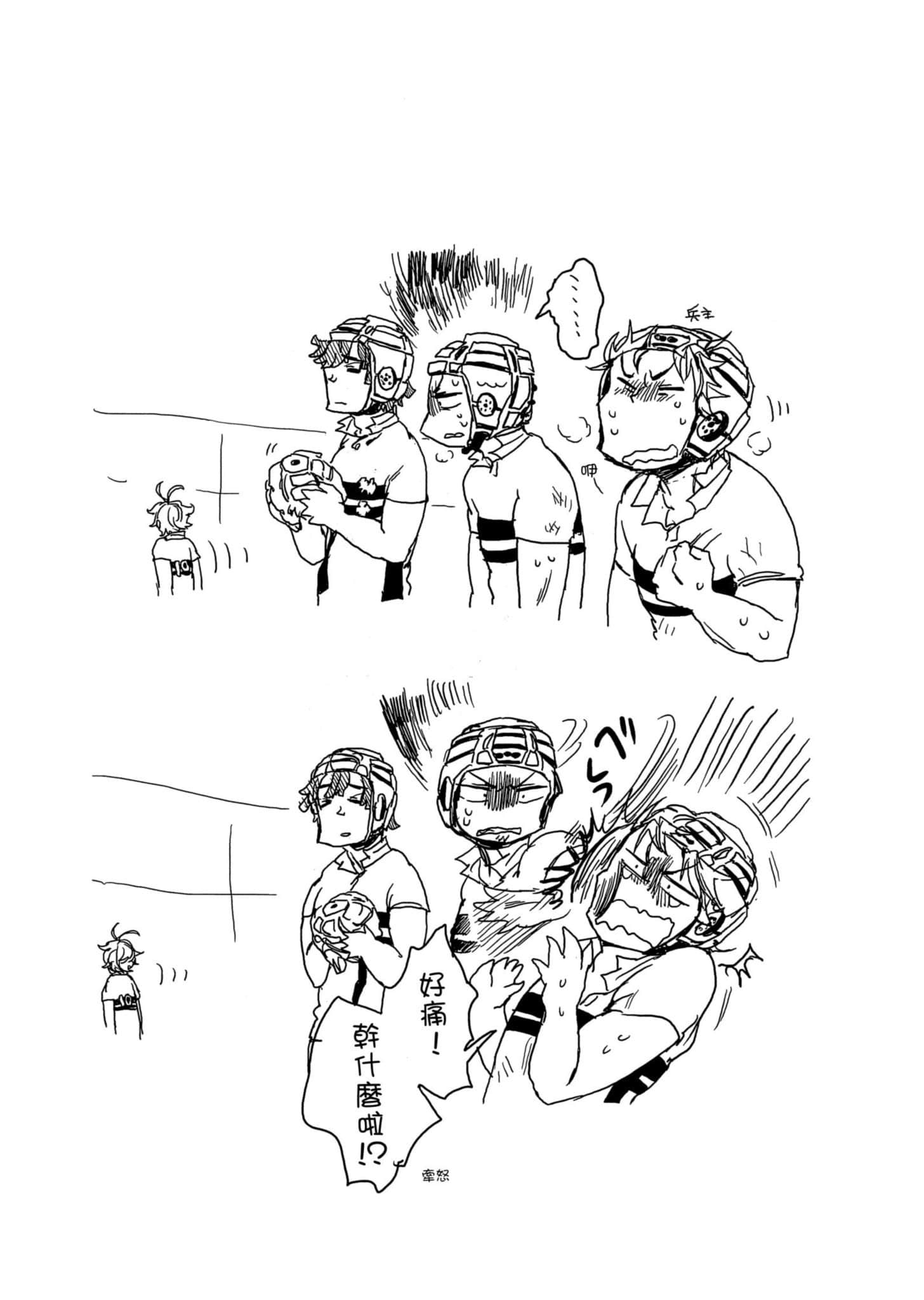 Page 82