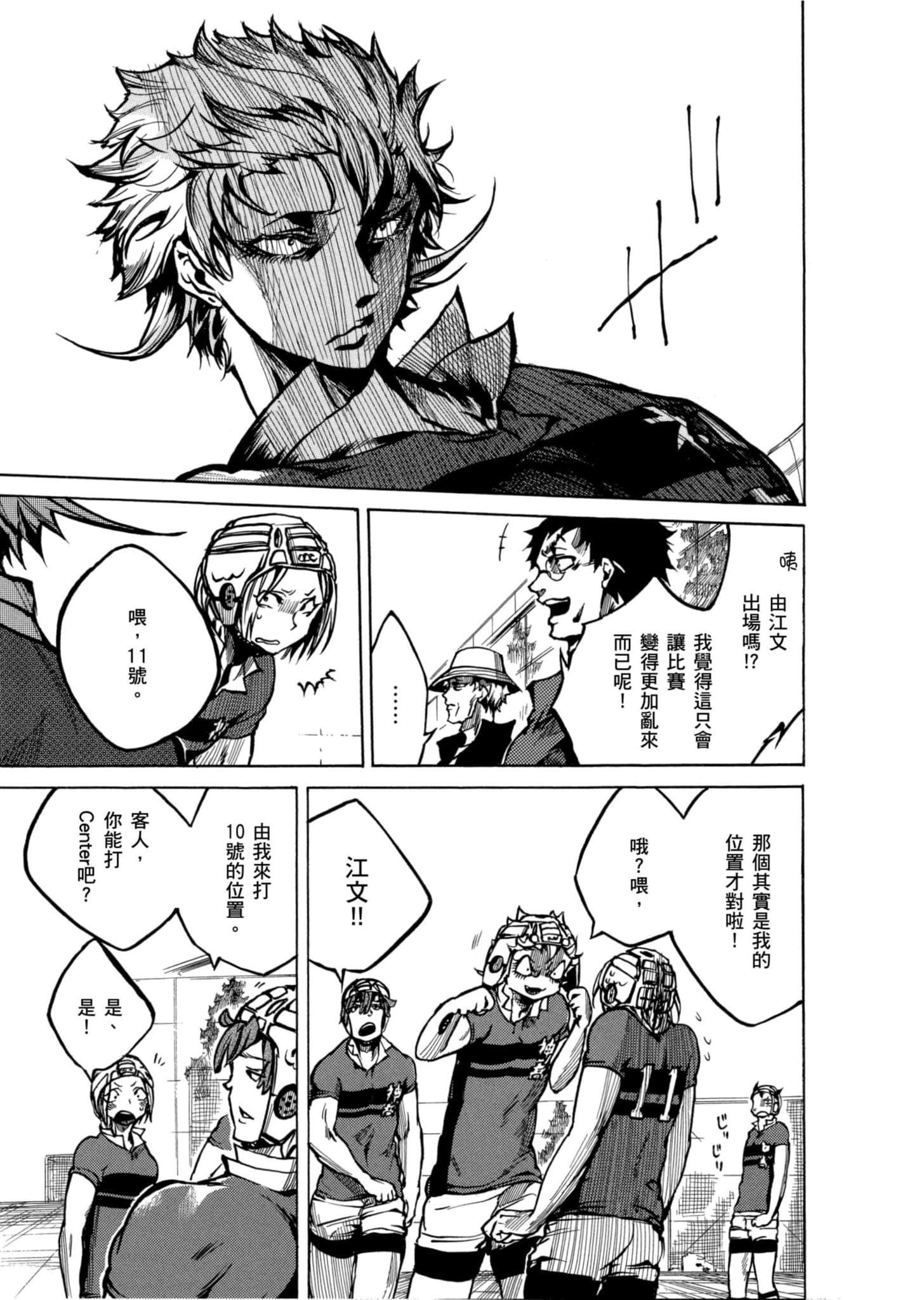 Page 86