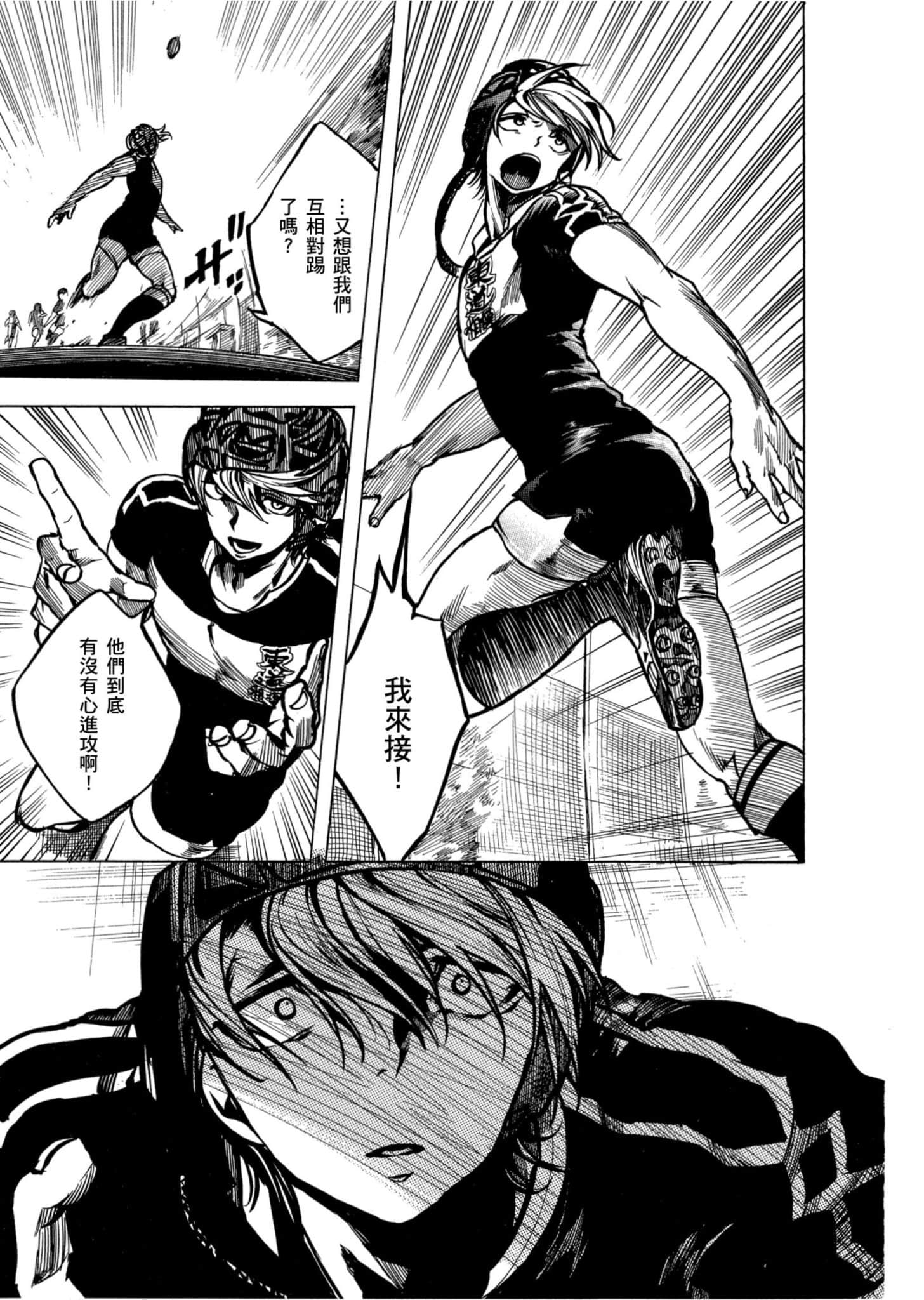 Page 92