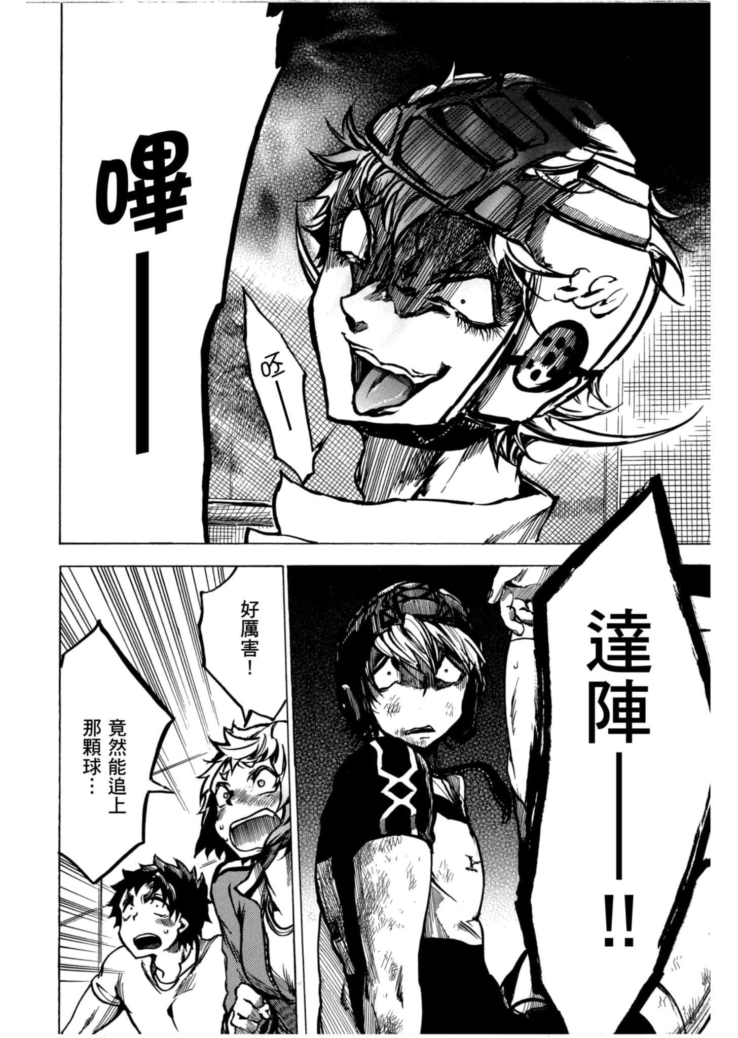 Page 96