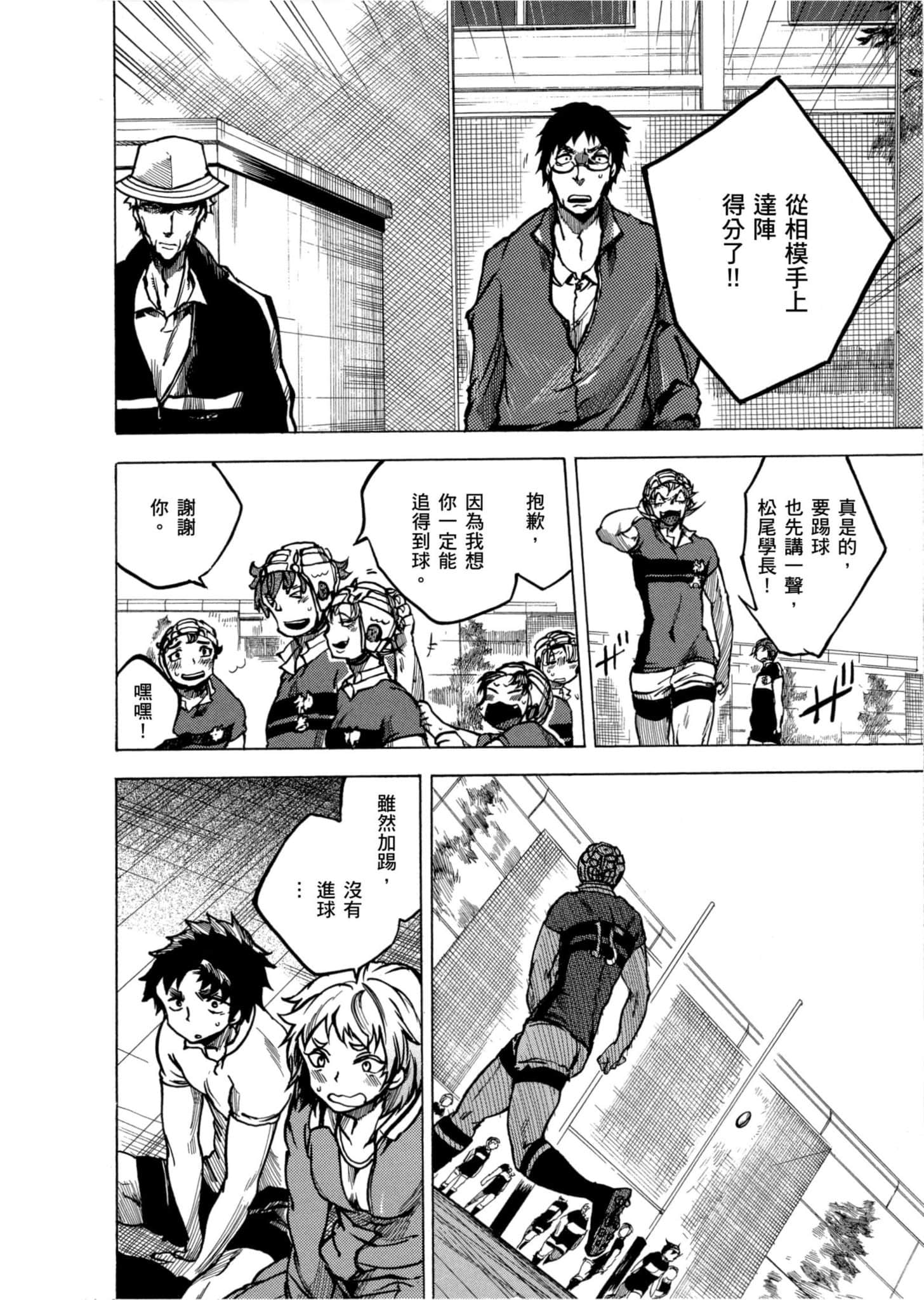 Page 97