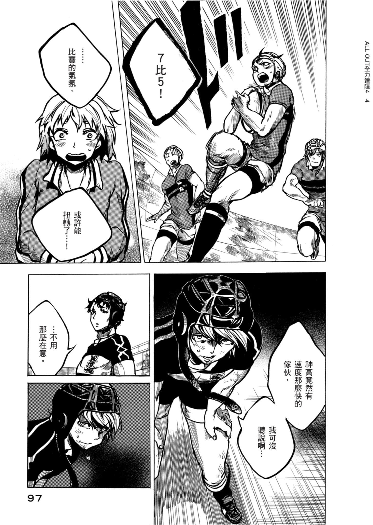 Page 98