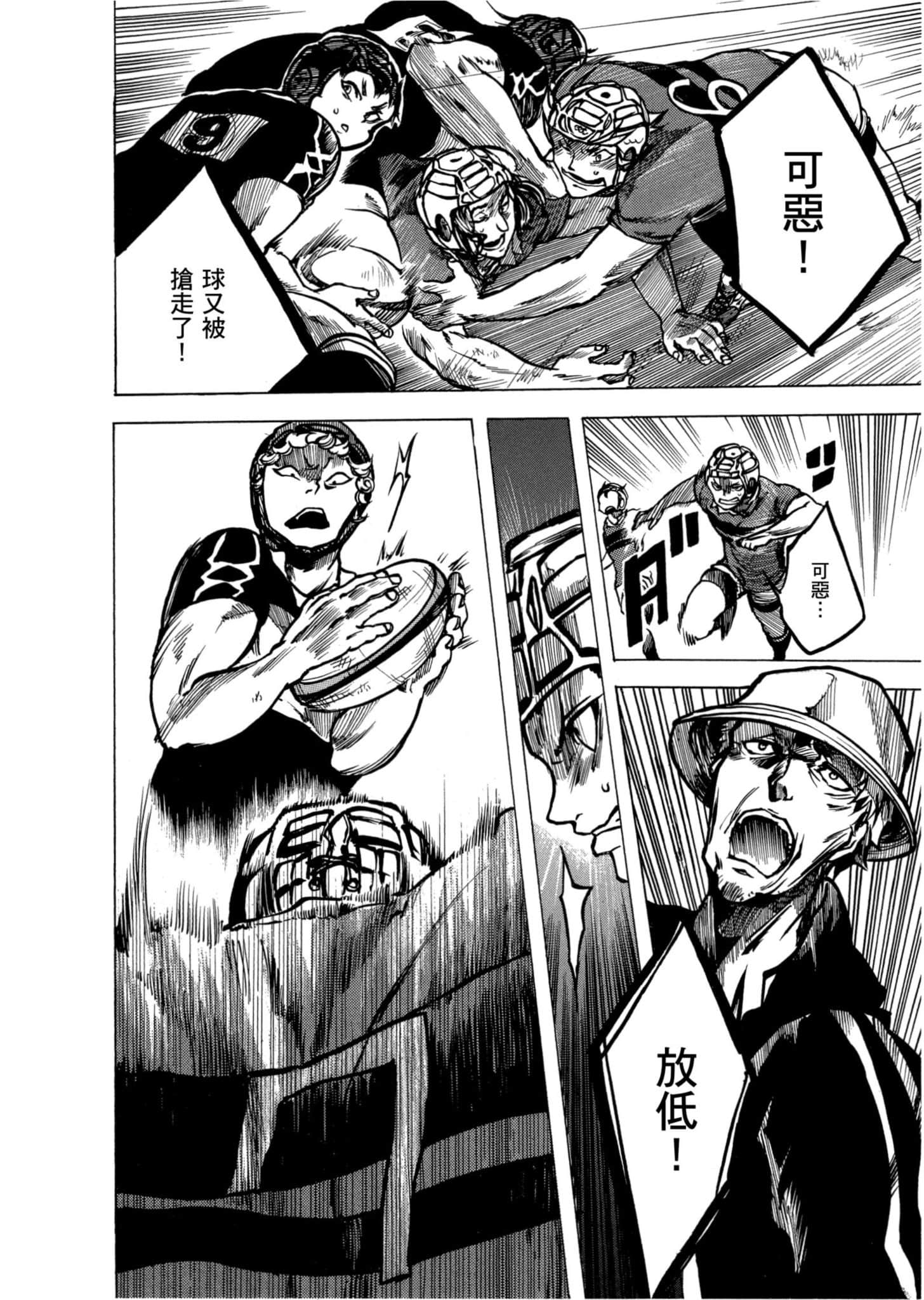 Page 99