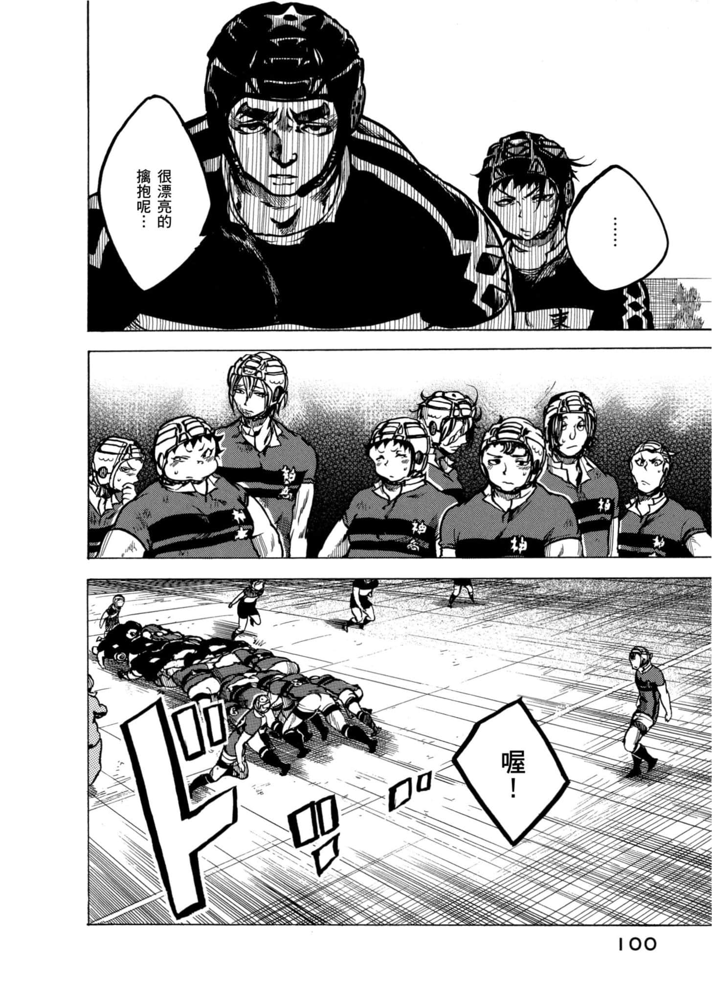Page 101