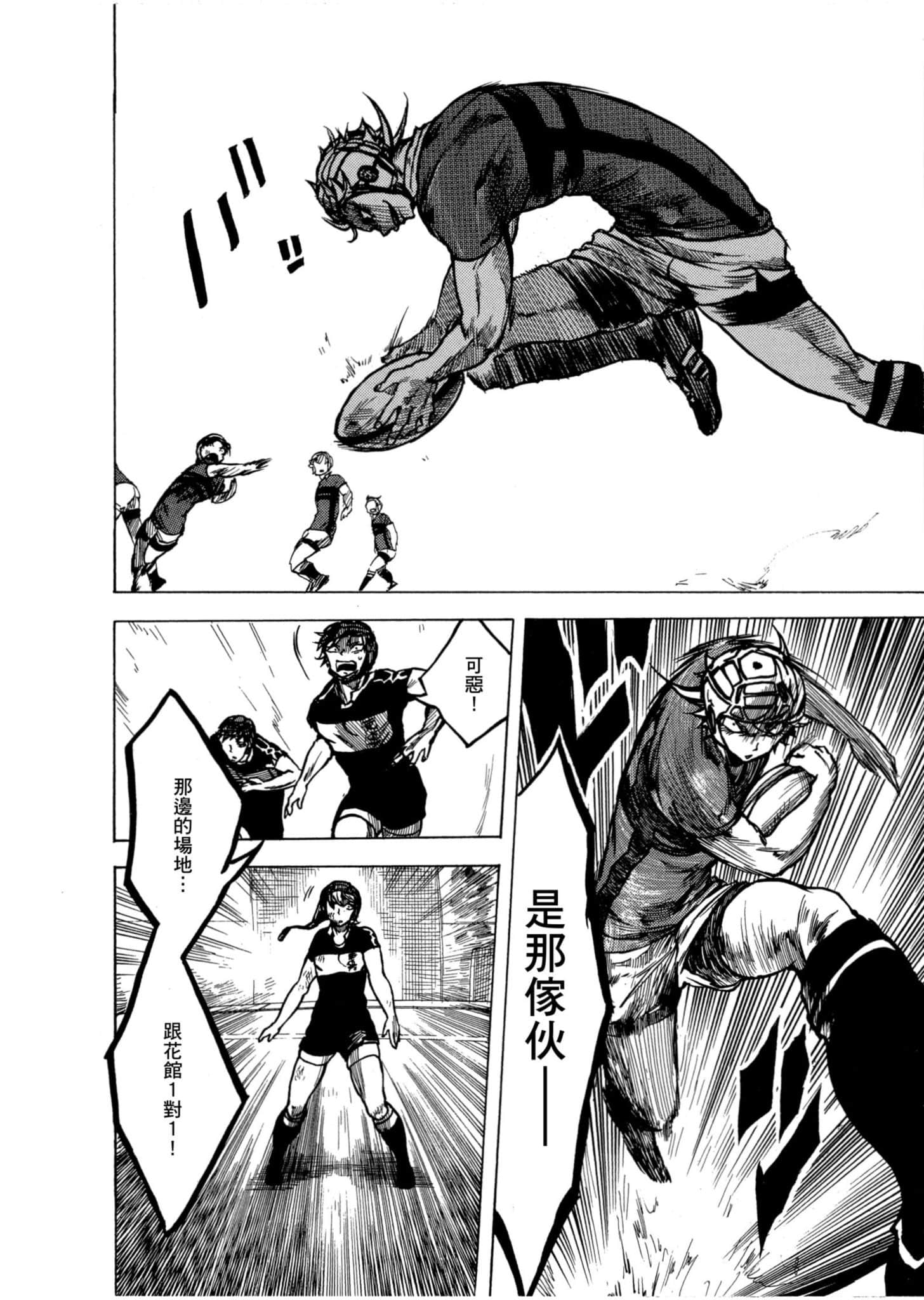 Page 103