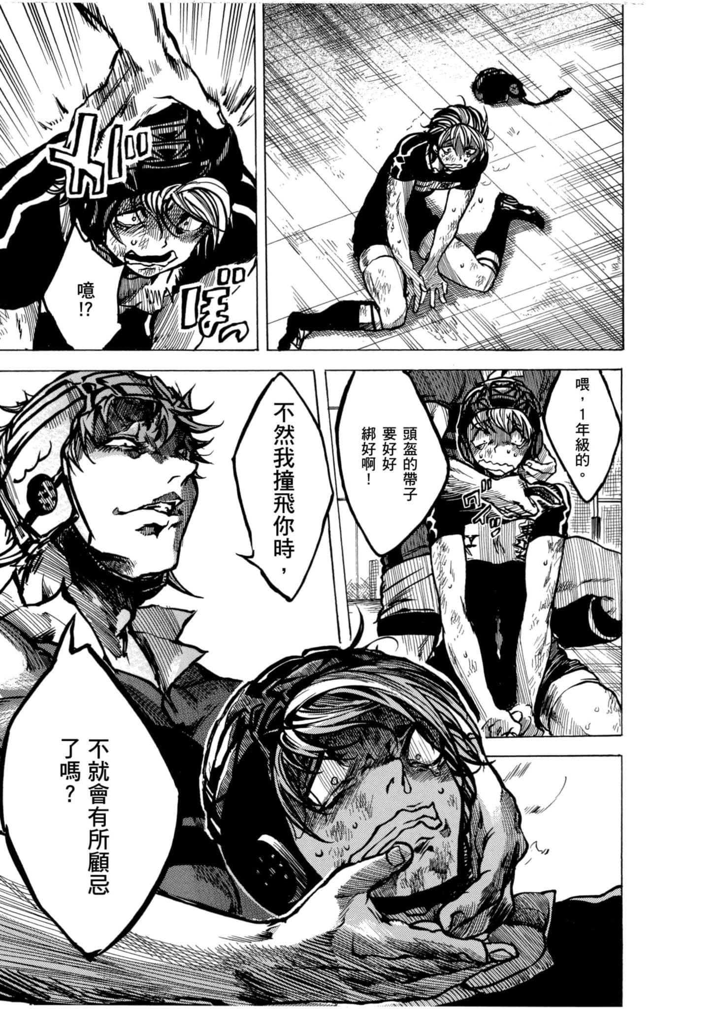 Page 106