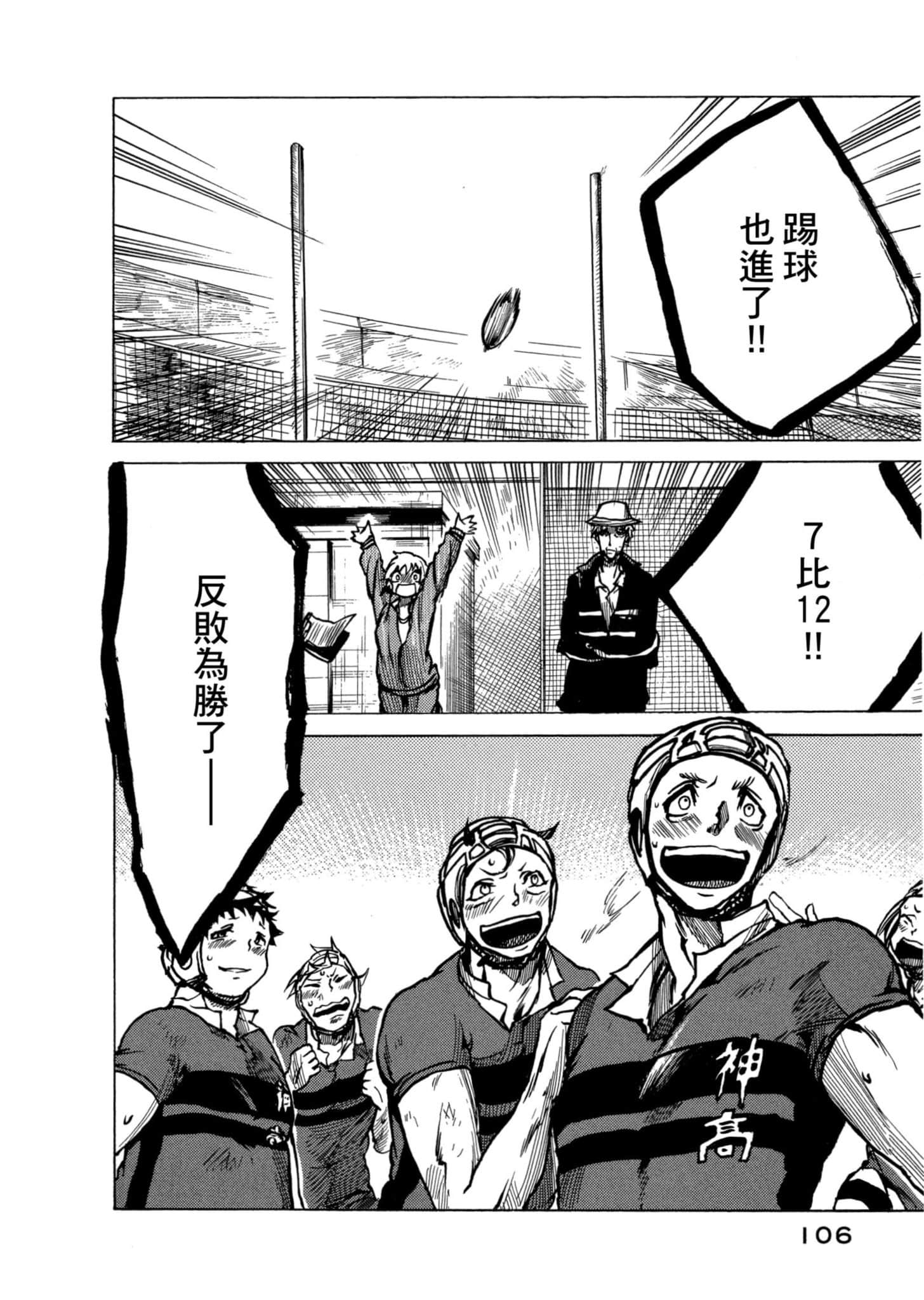 Page 107