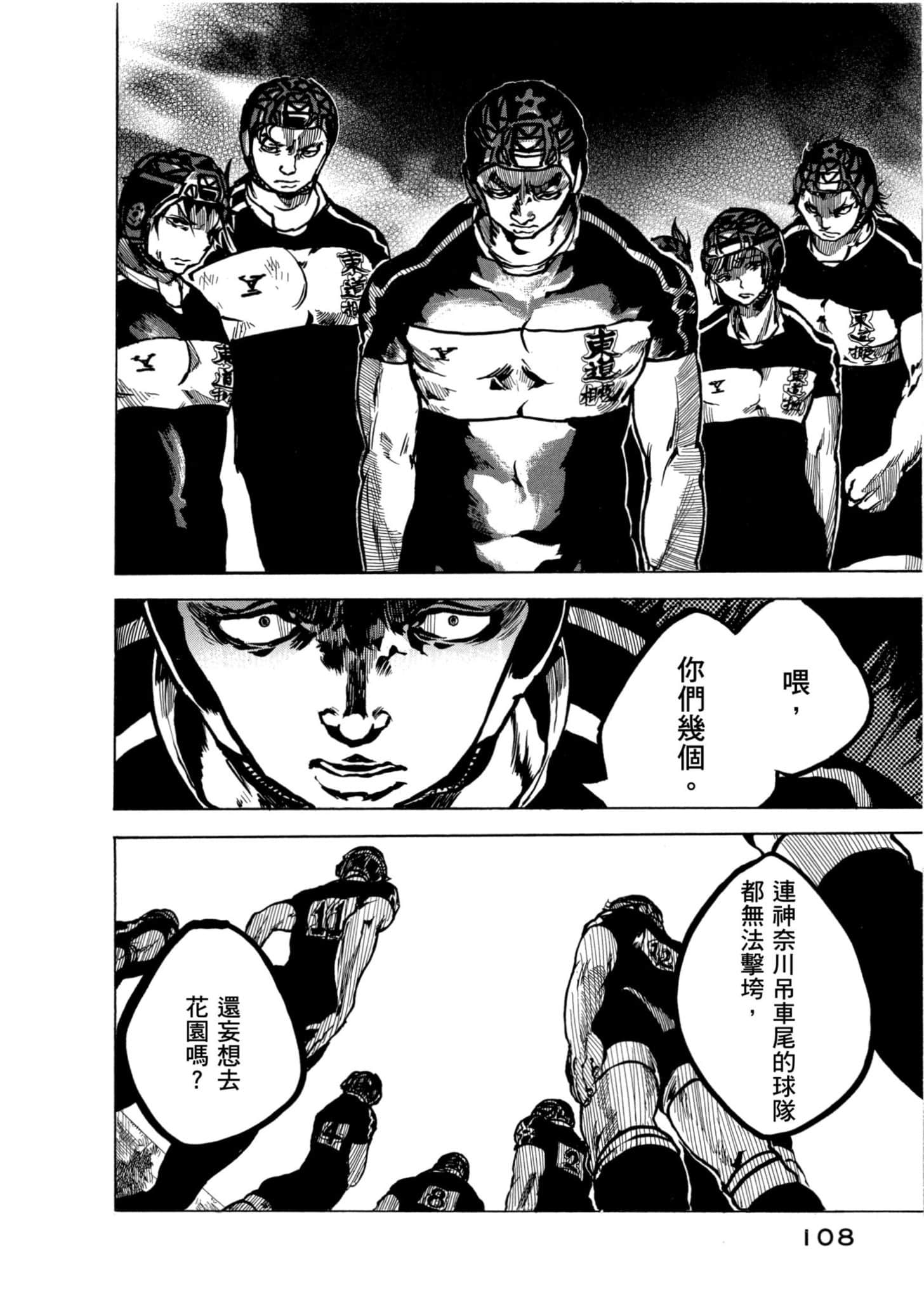 Page 109