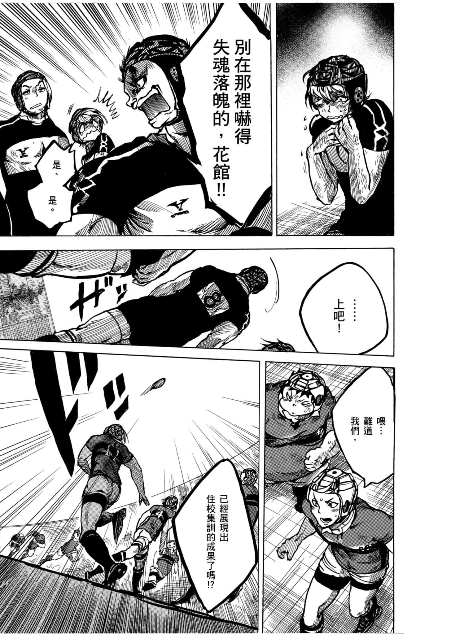 Page 110