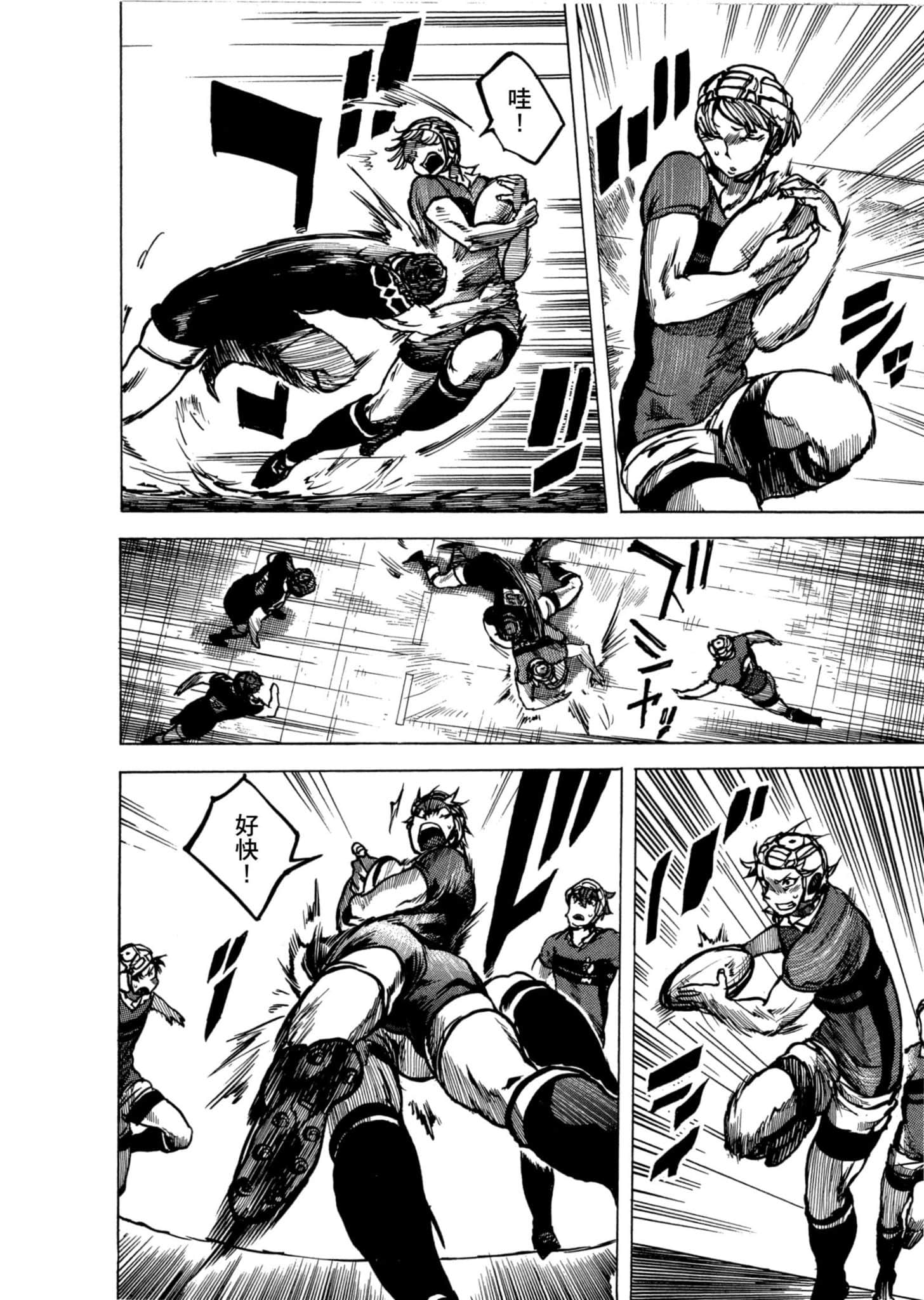 Page 111