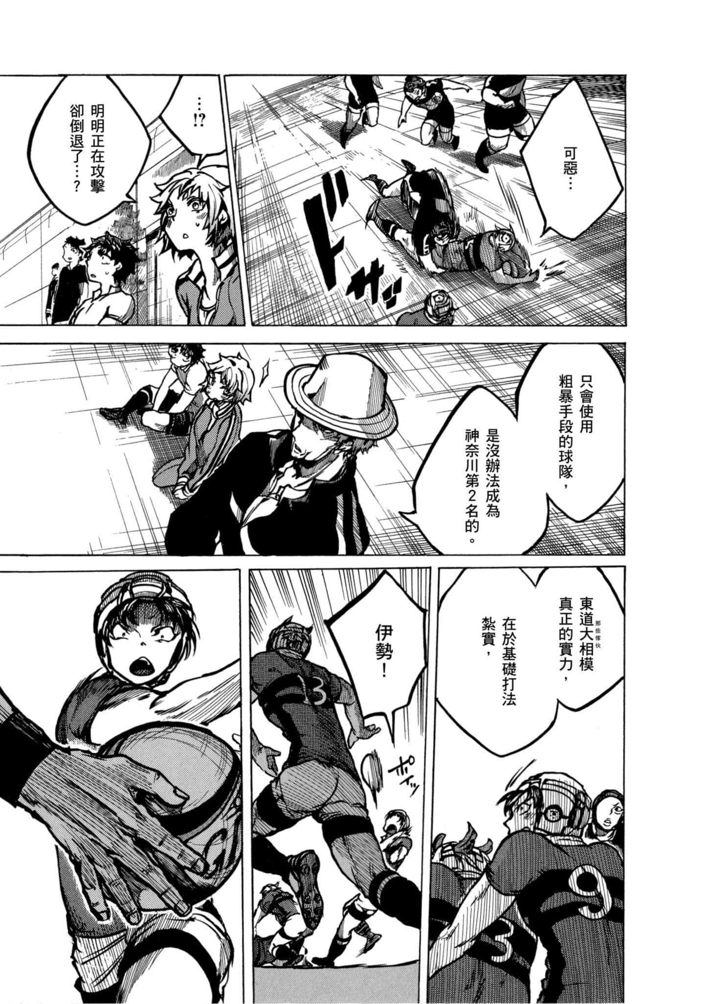 Page 112