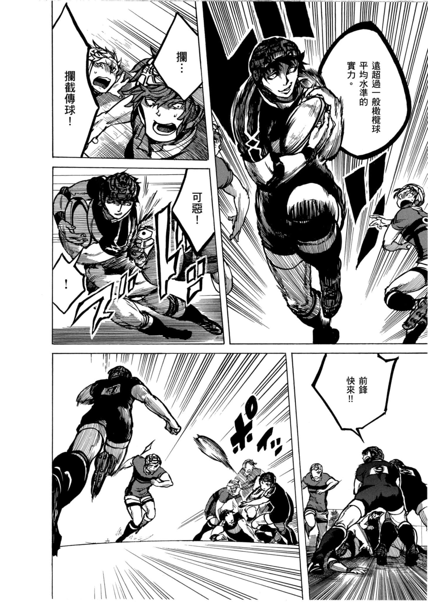 Page 113