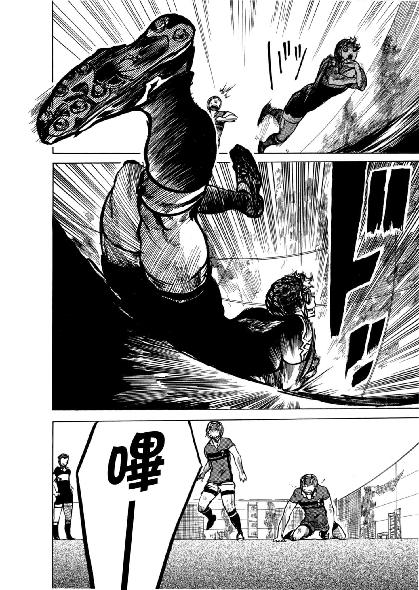Page 117