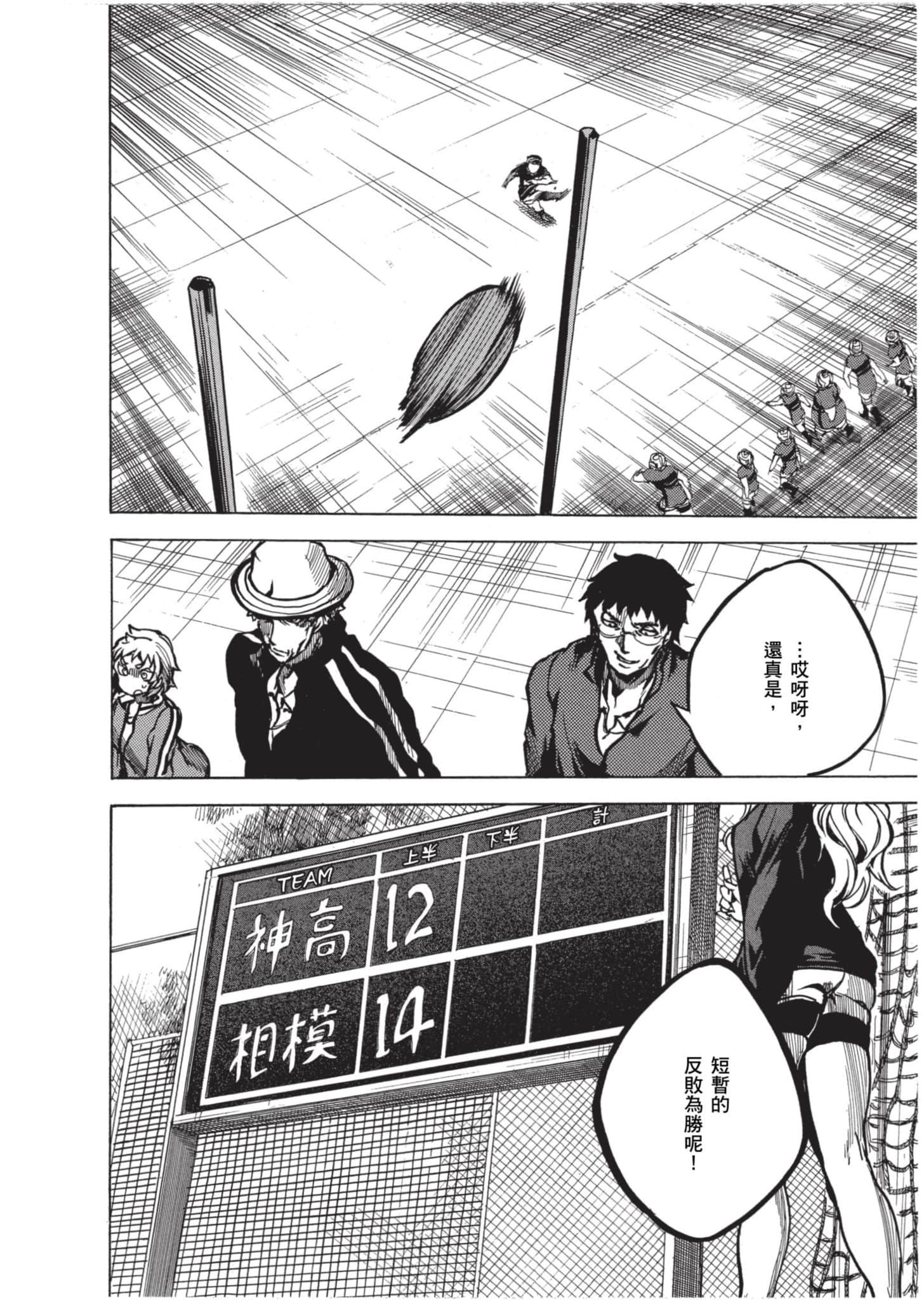 Page 119