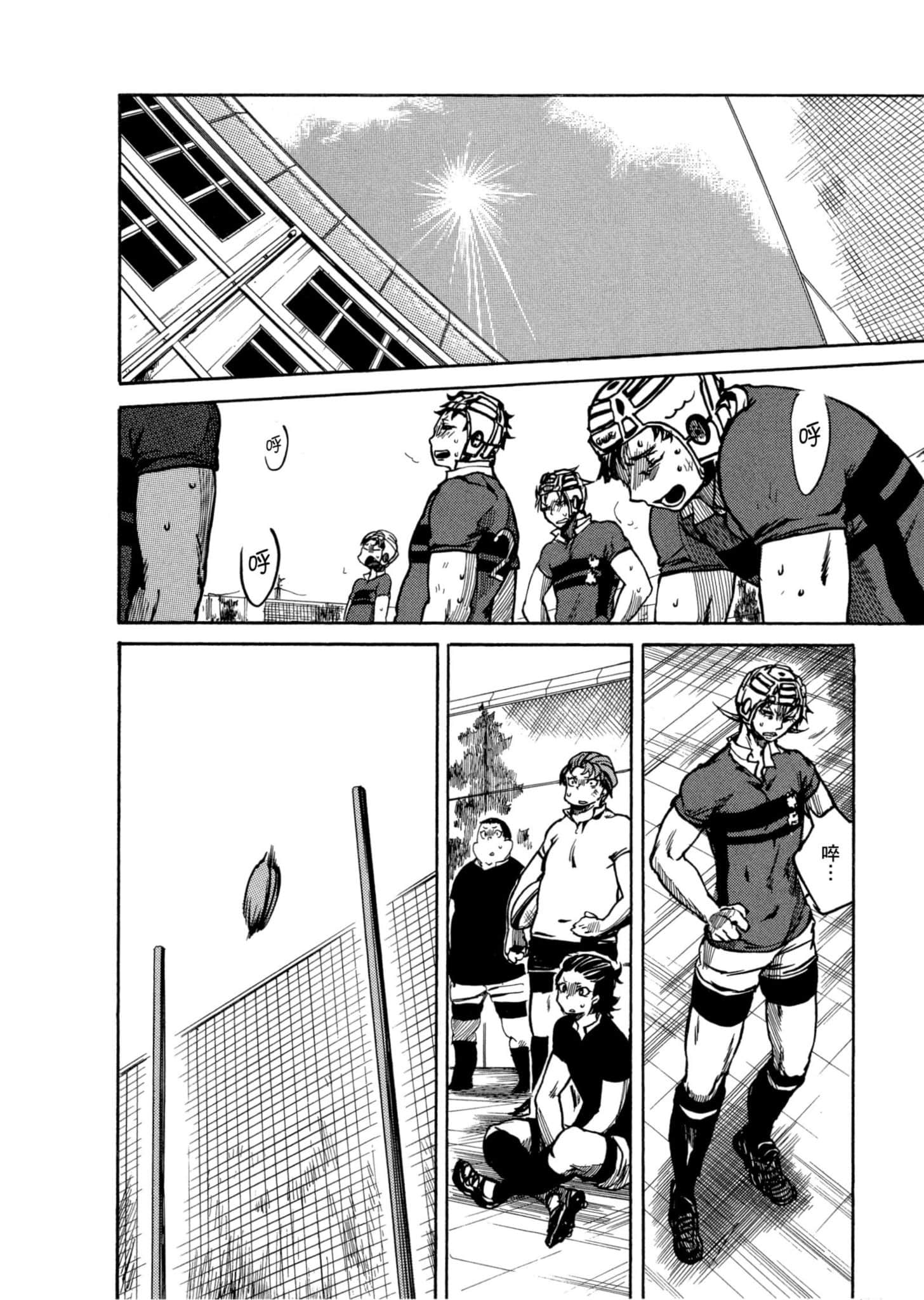 Page 123