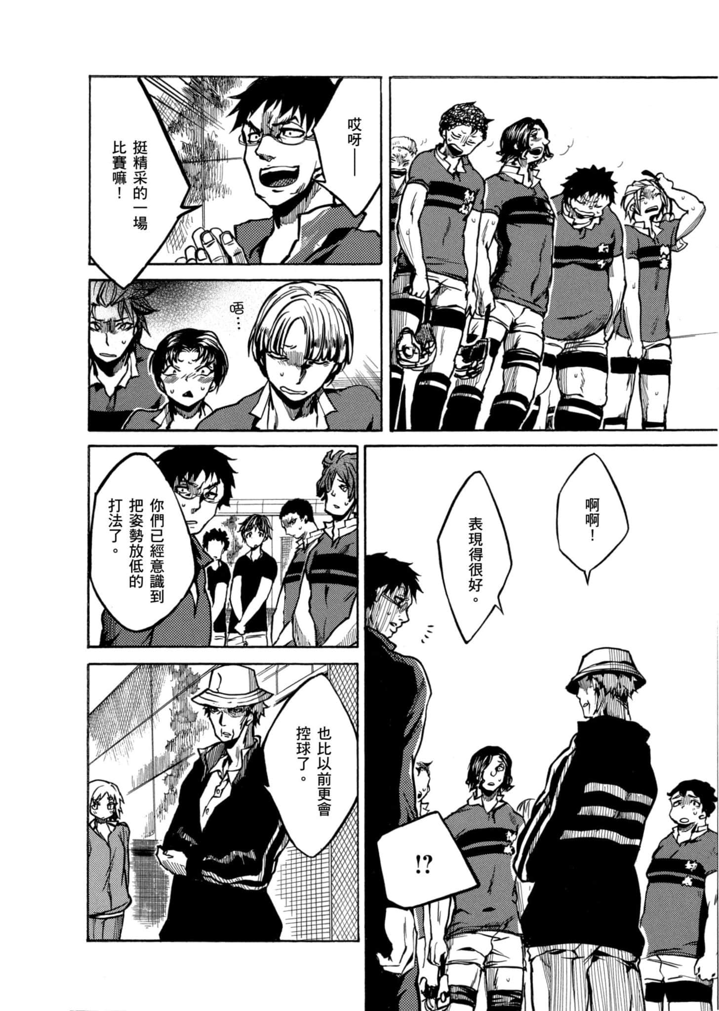 Page 125