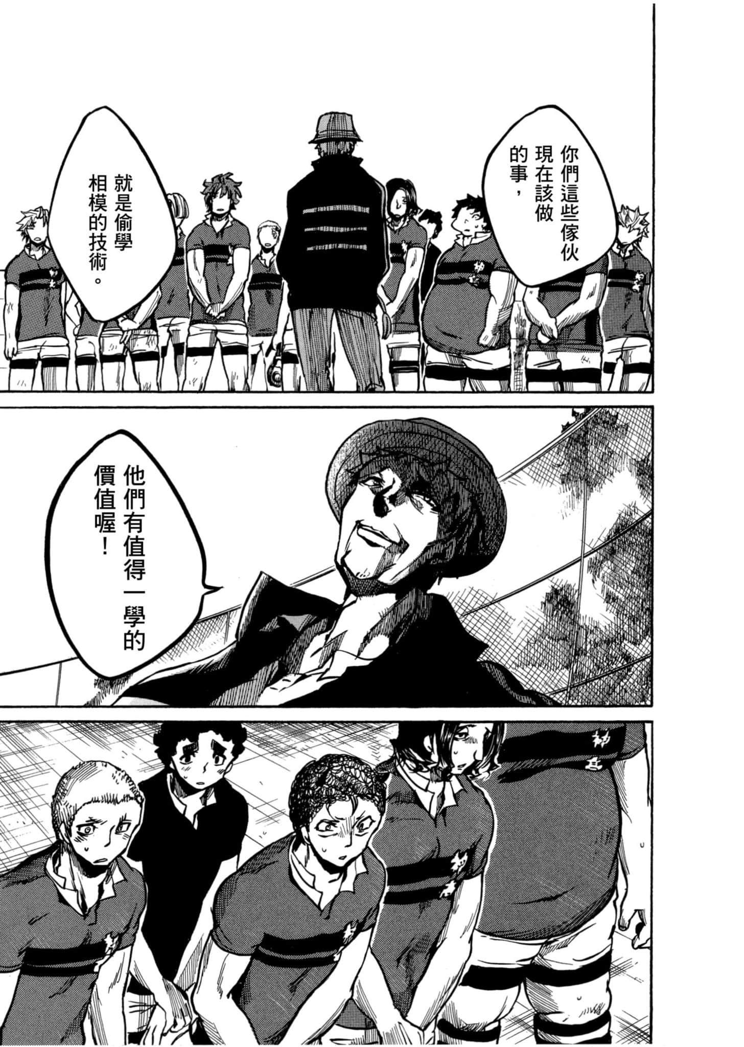 Page 128