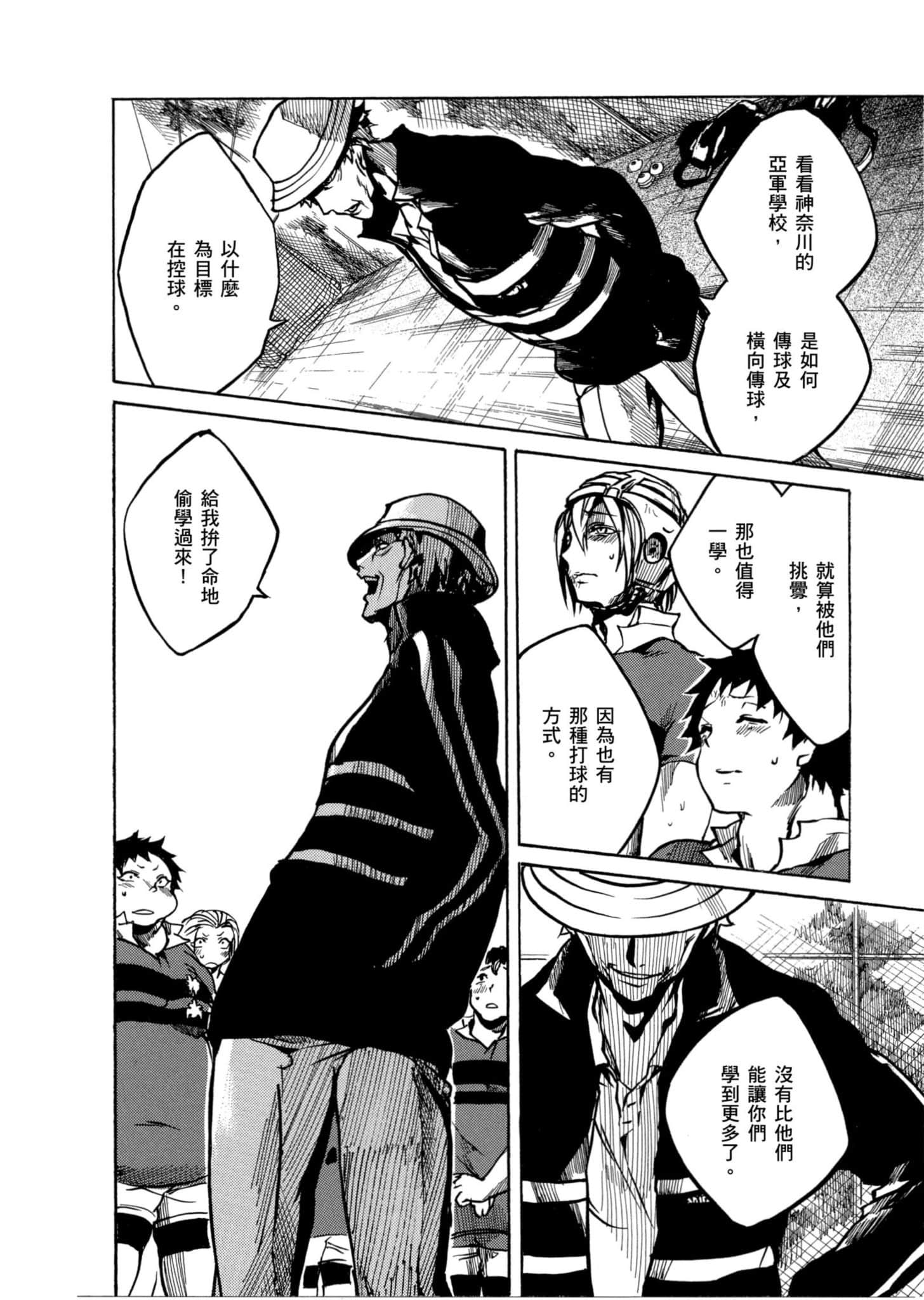 Page 129