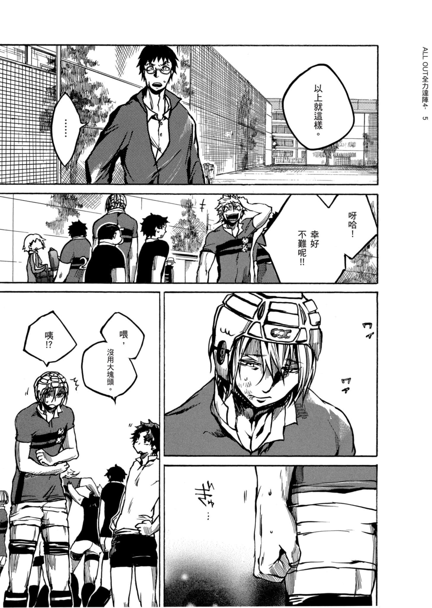 Page 130