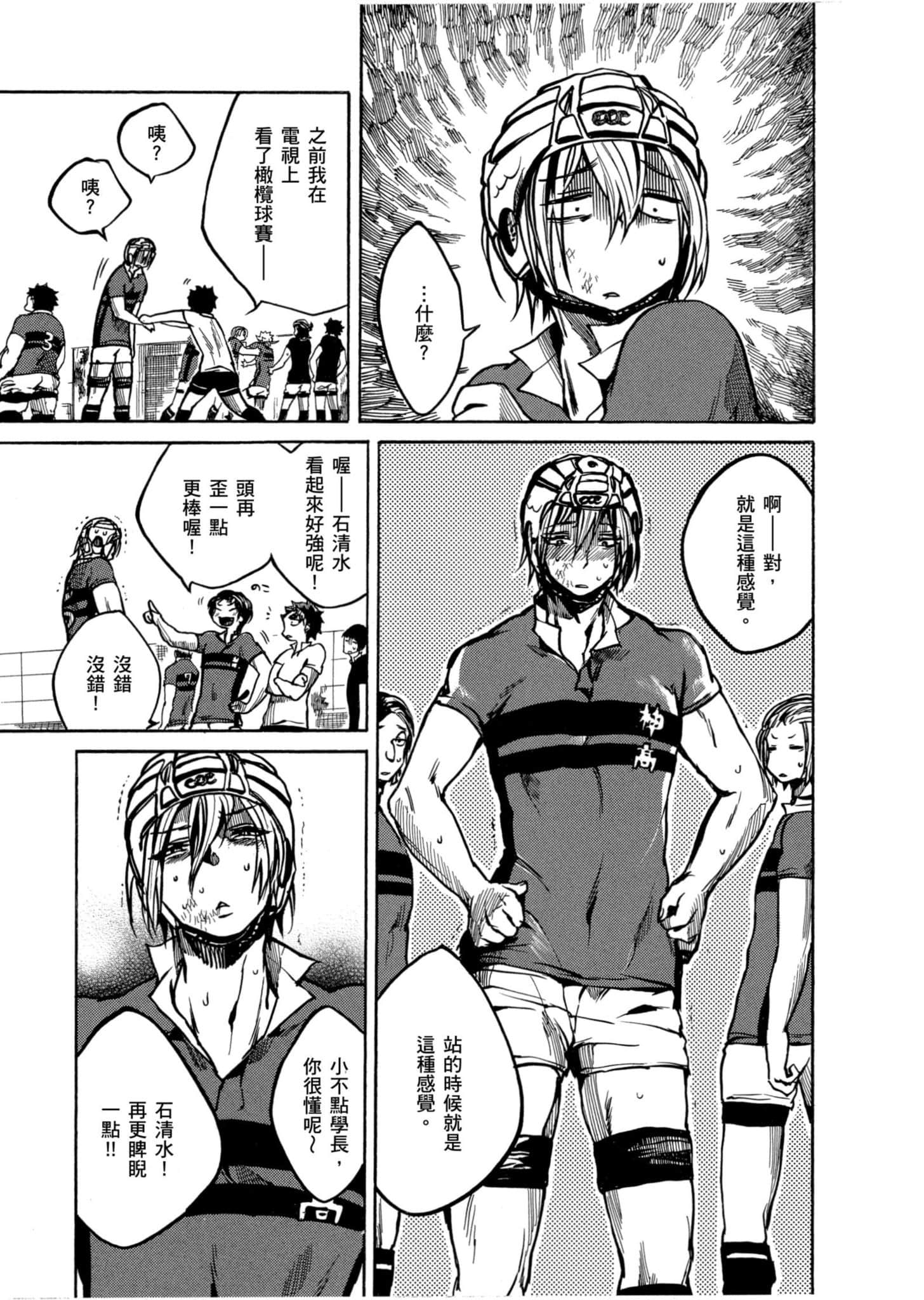 Page 132