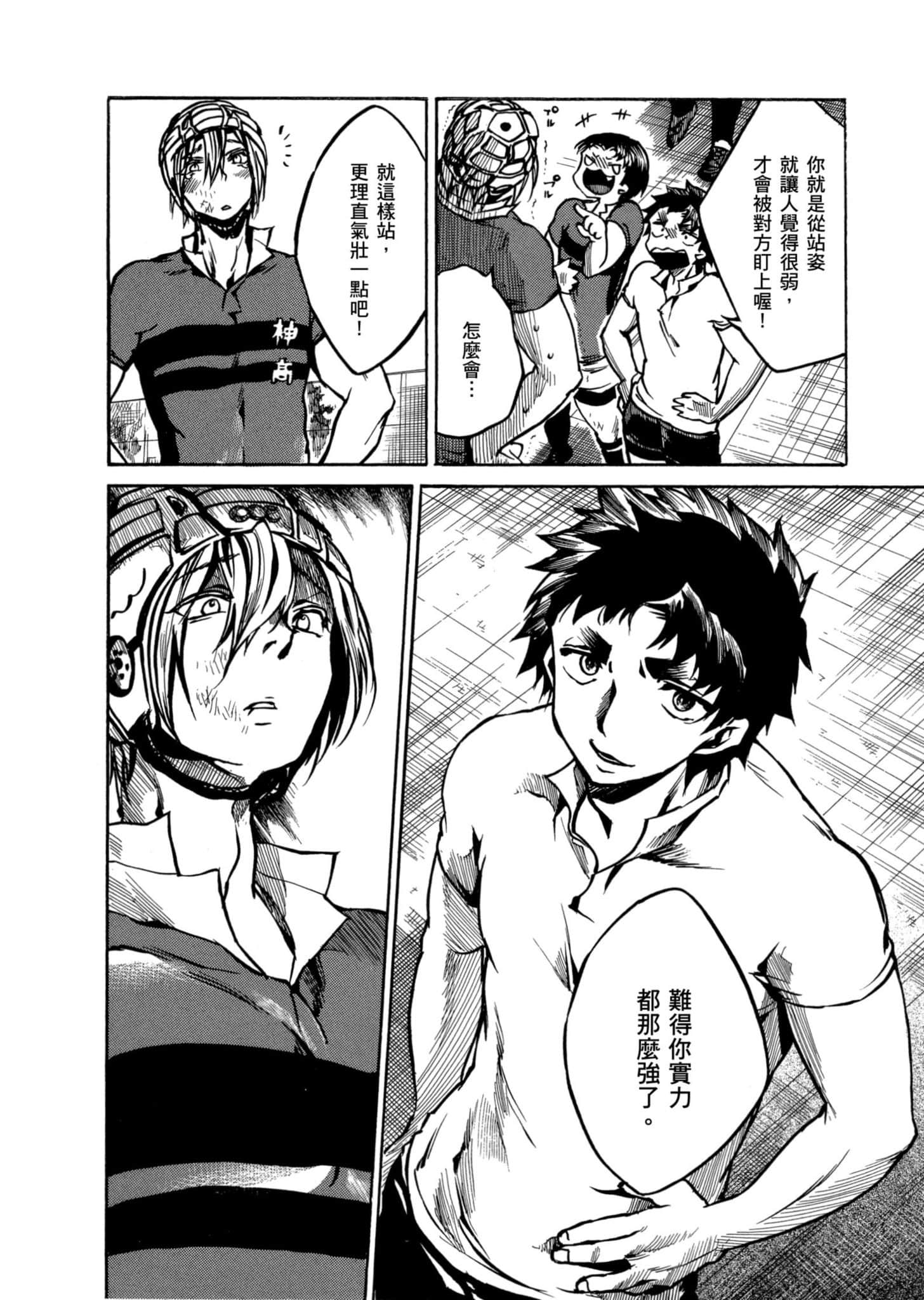 Page 133