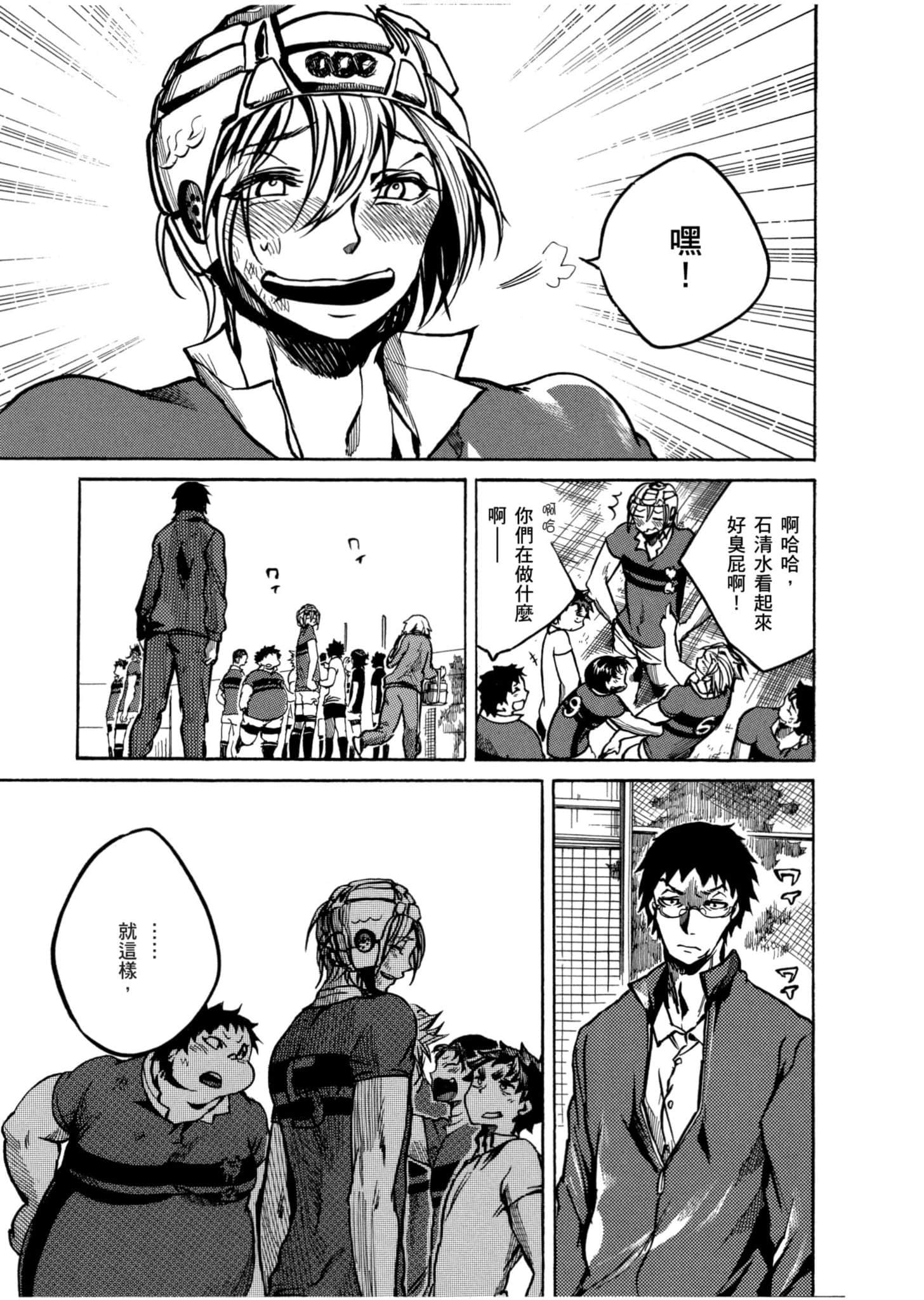 Page 134