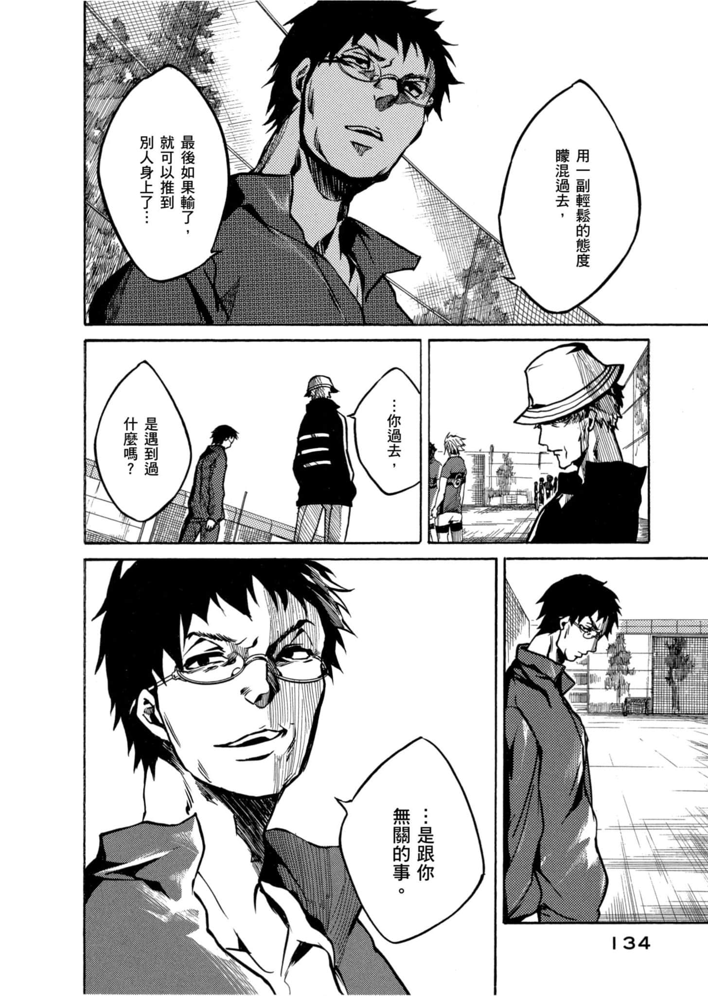 Page 135
