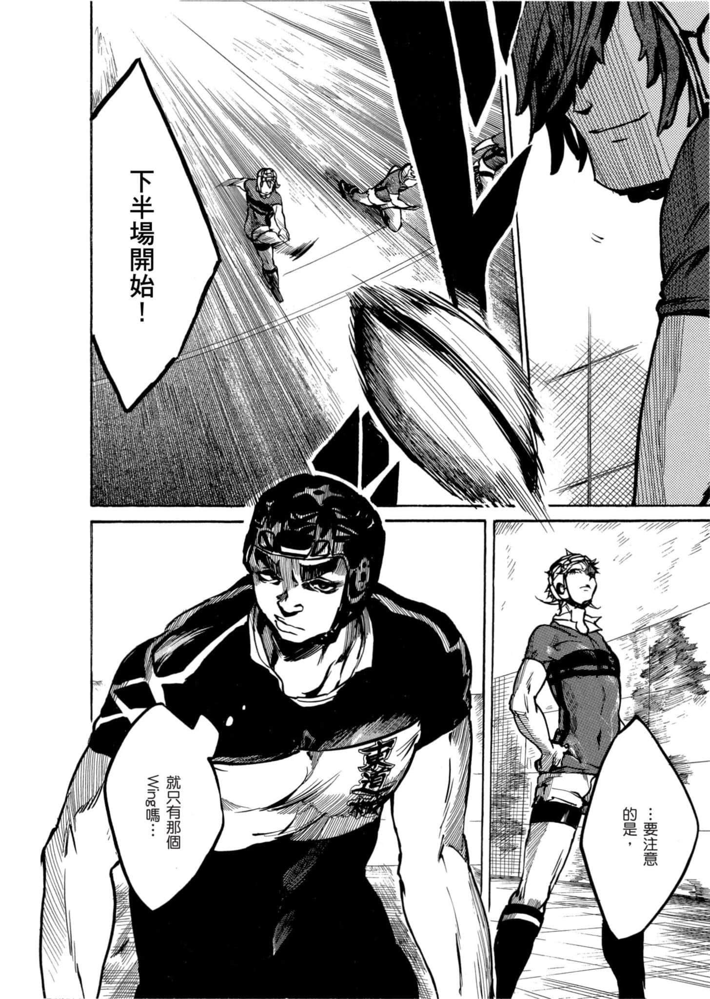 Page 137