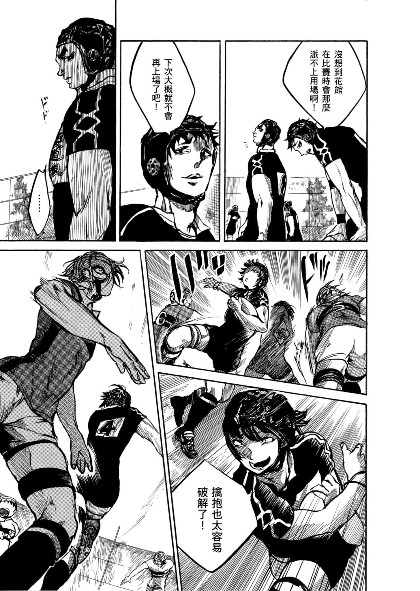 Page 138