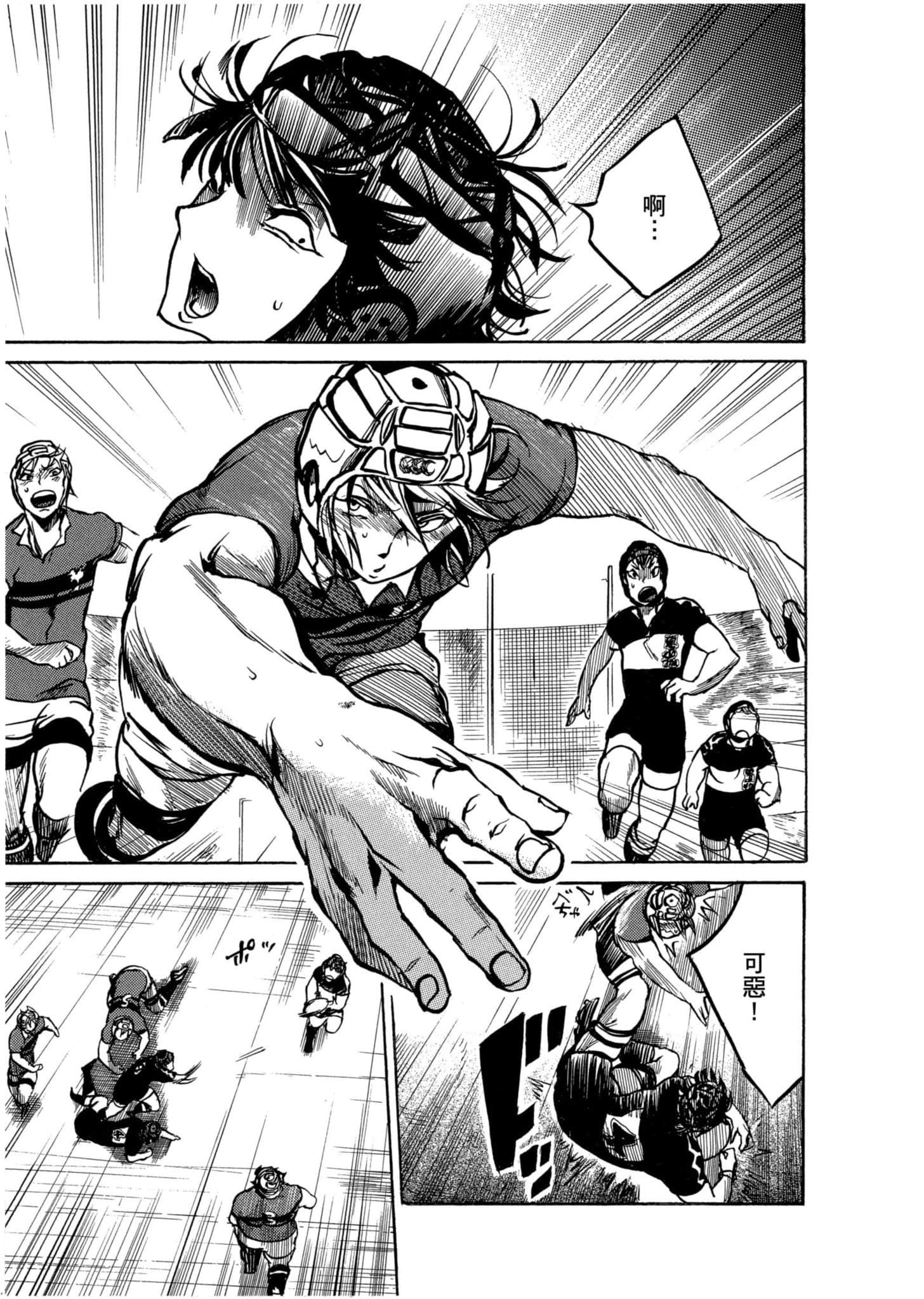 Page 140