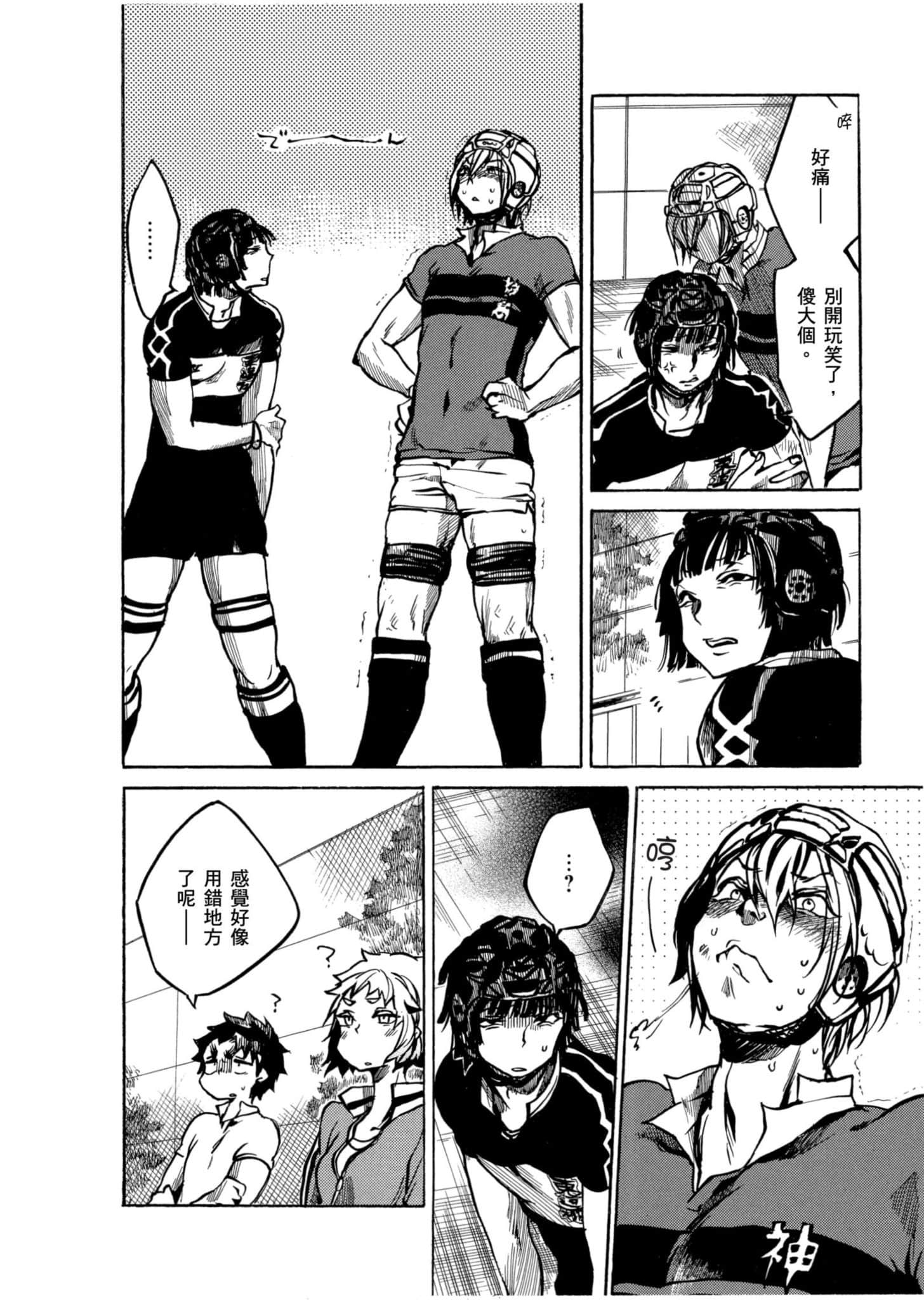 Page 141