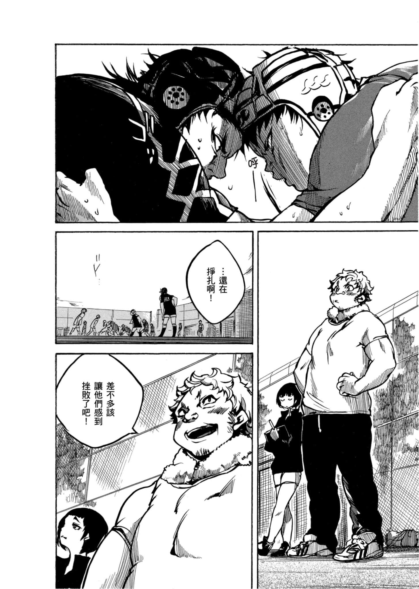 Page 143