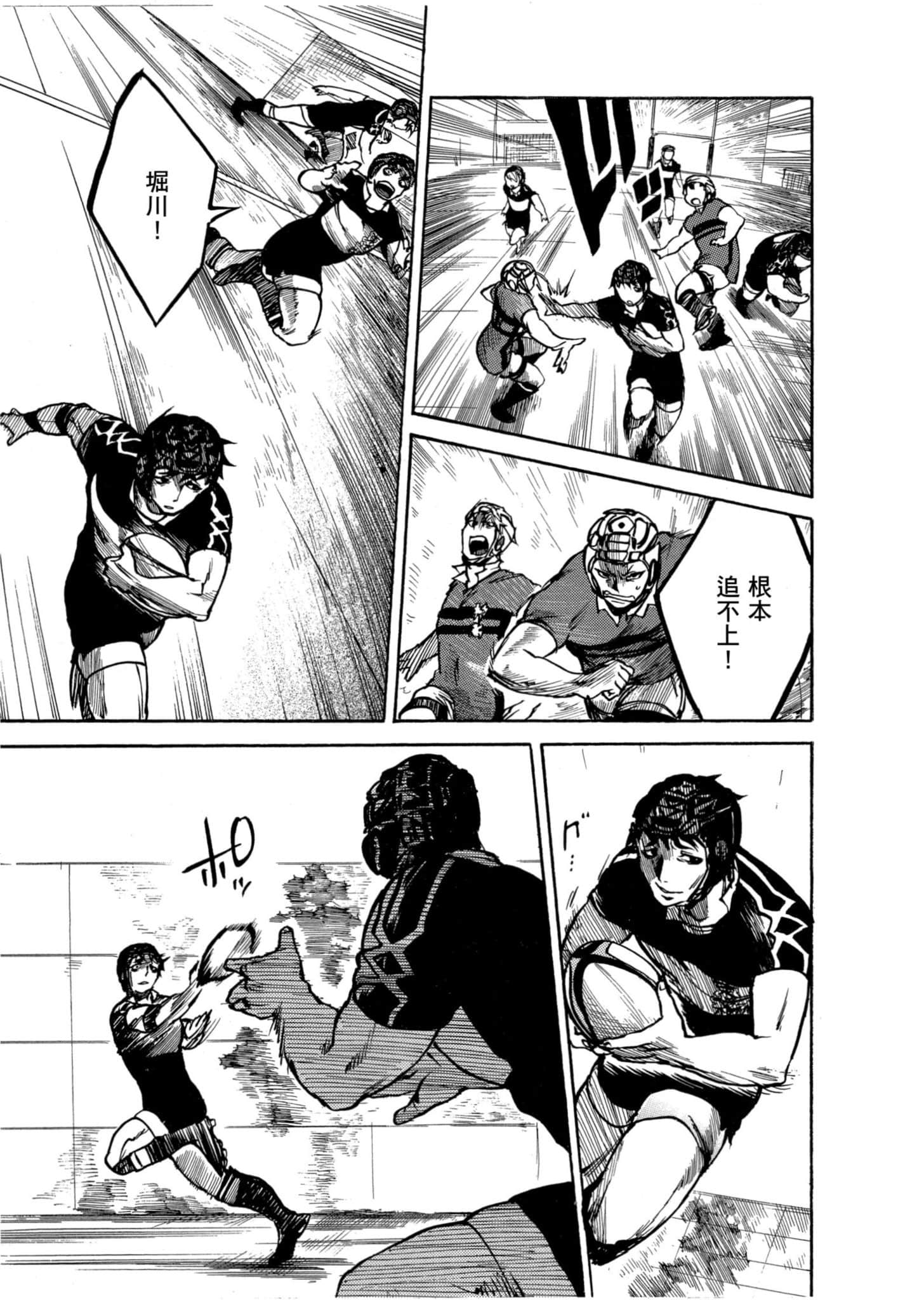 Page 144
