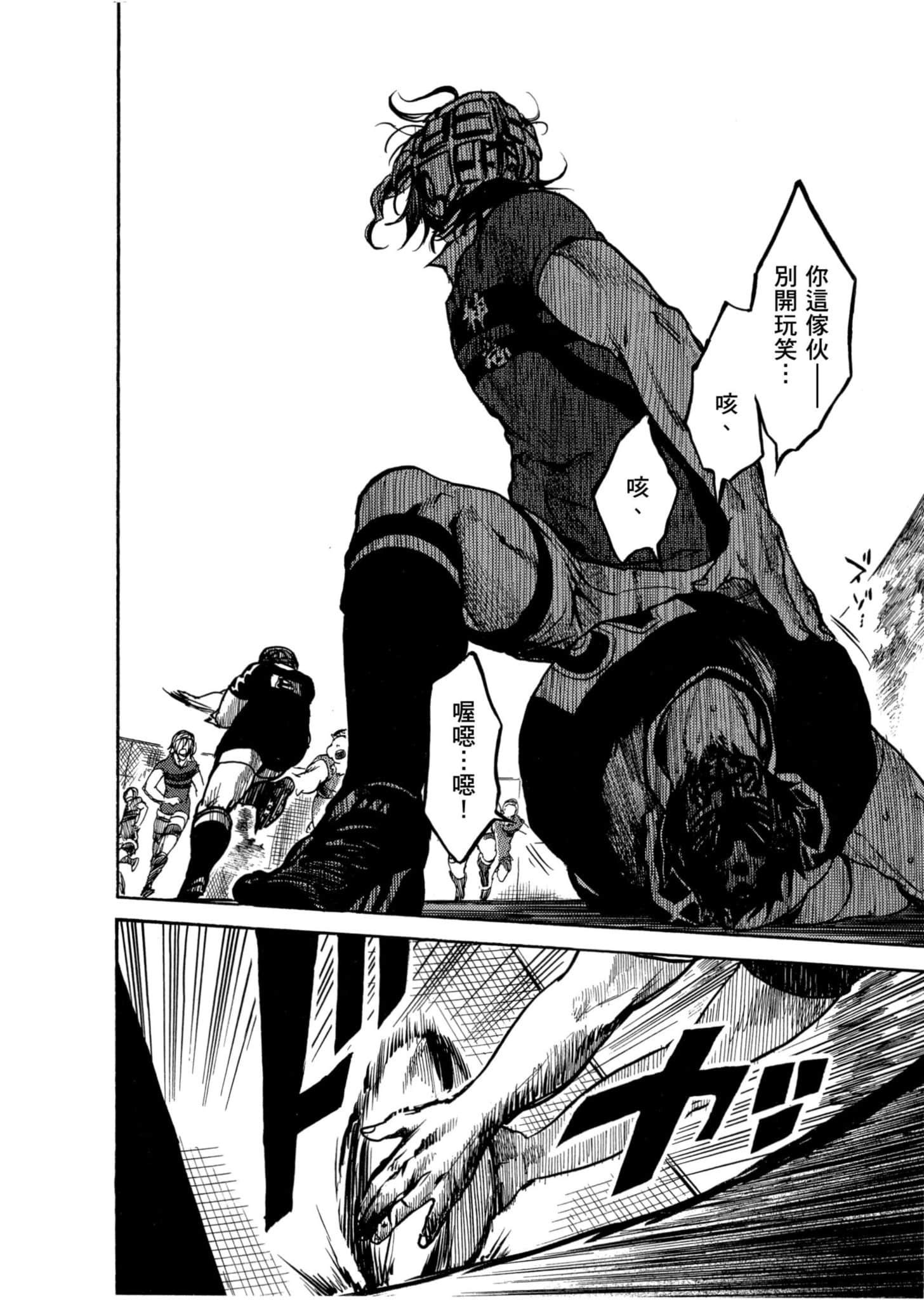 Page 147