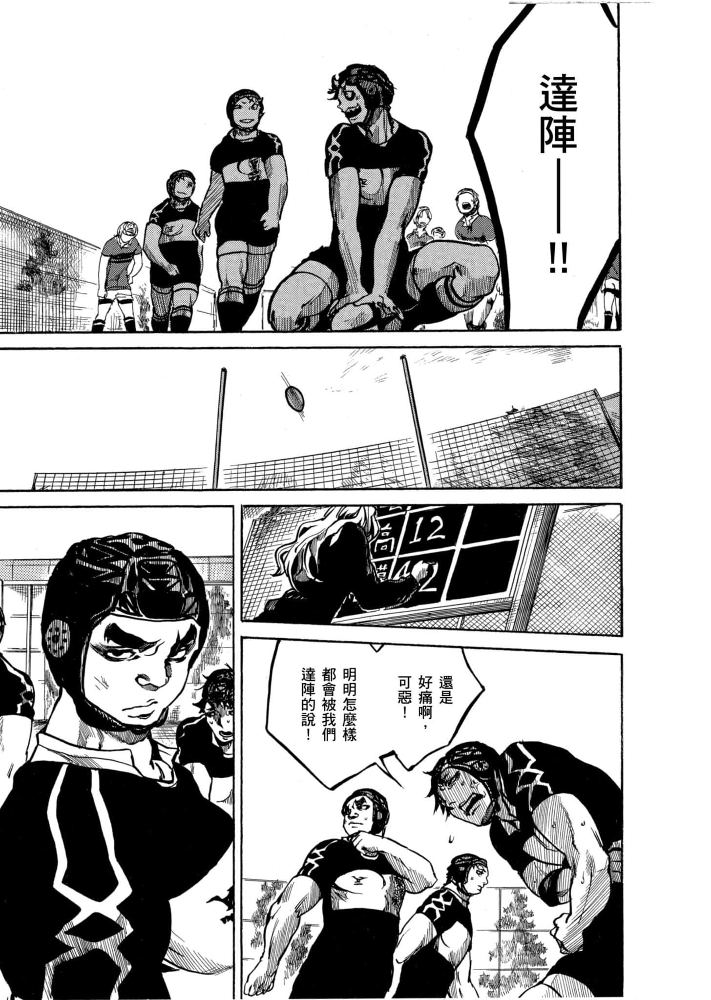 Page 148