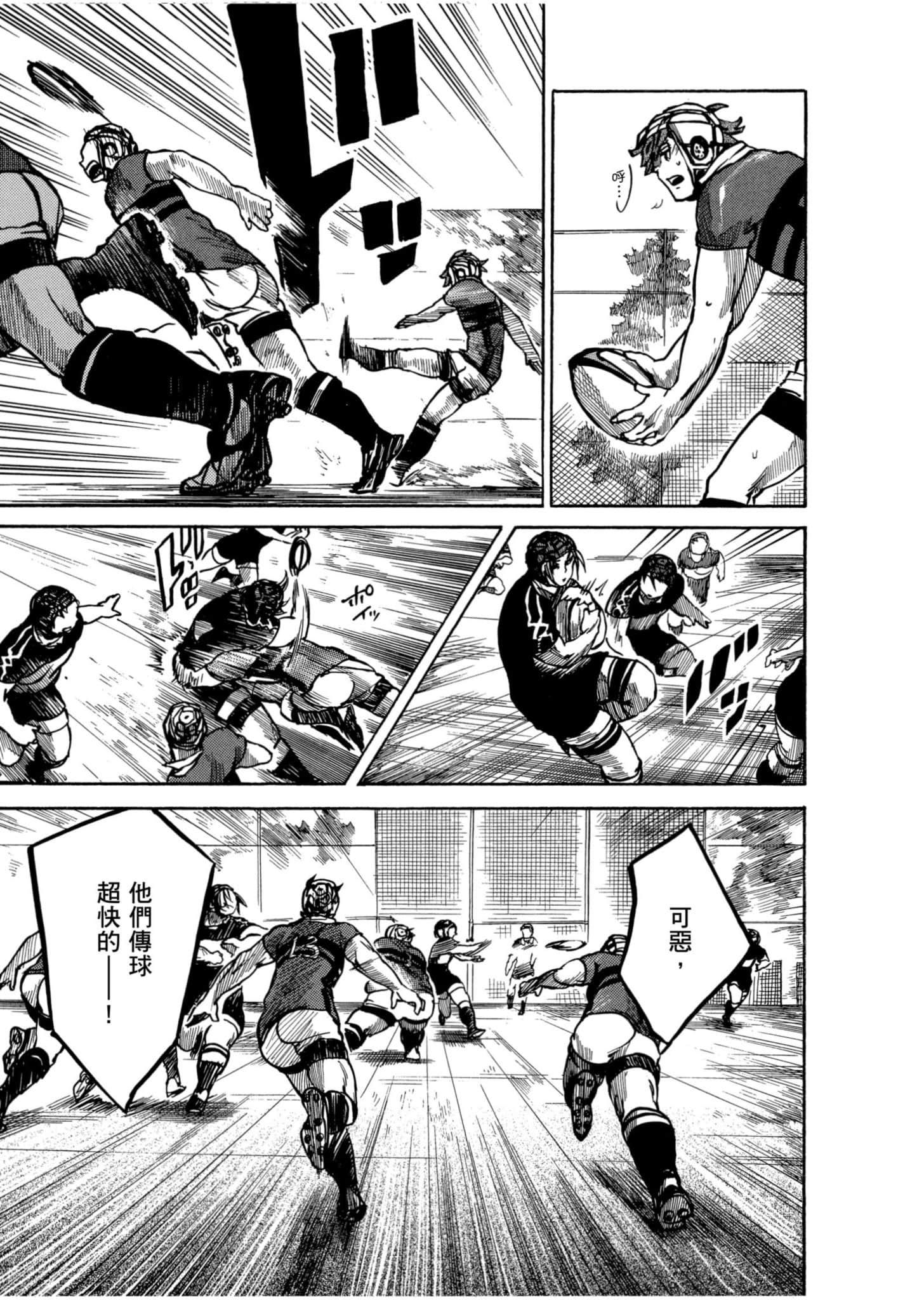 Page 150