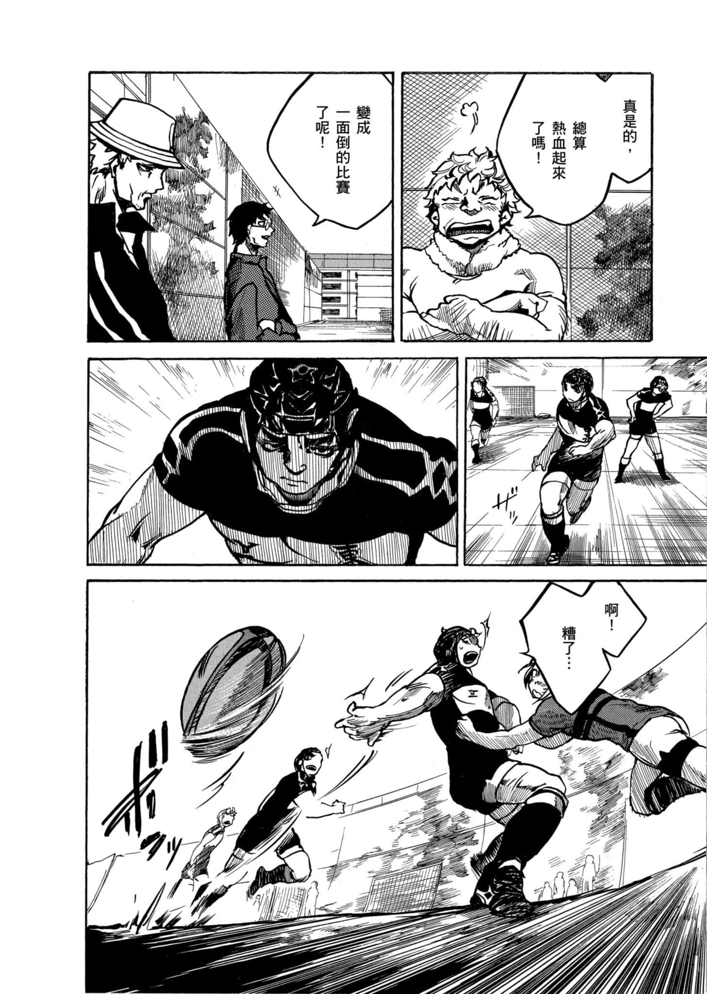 Page 151
