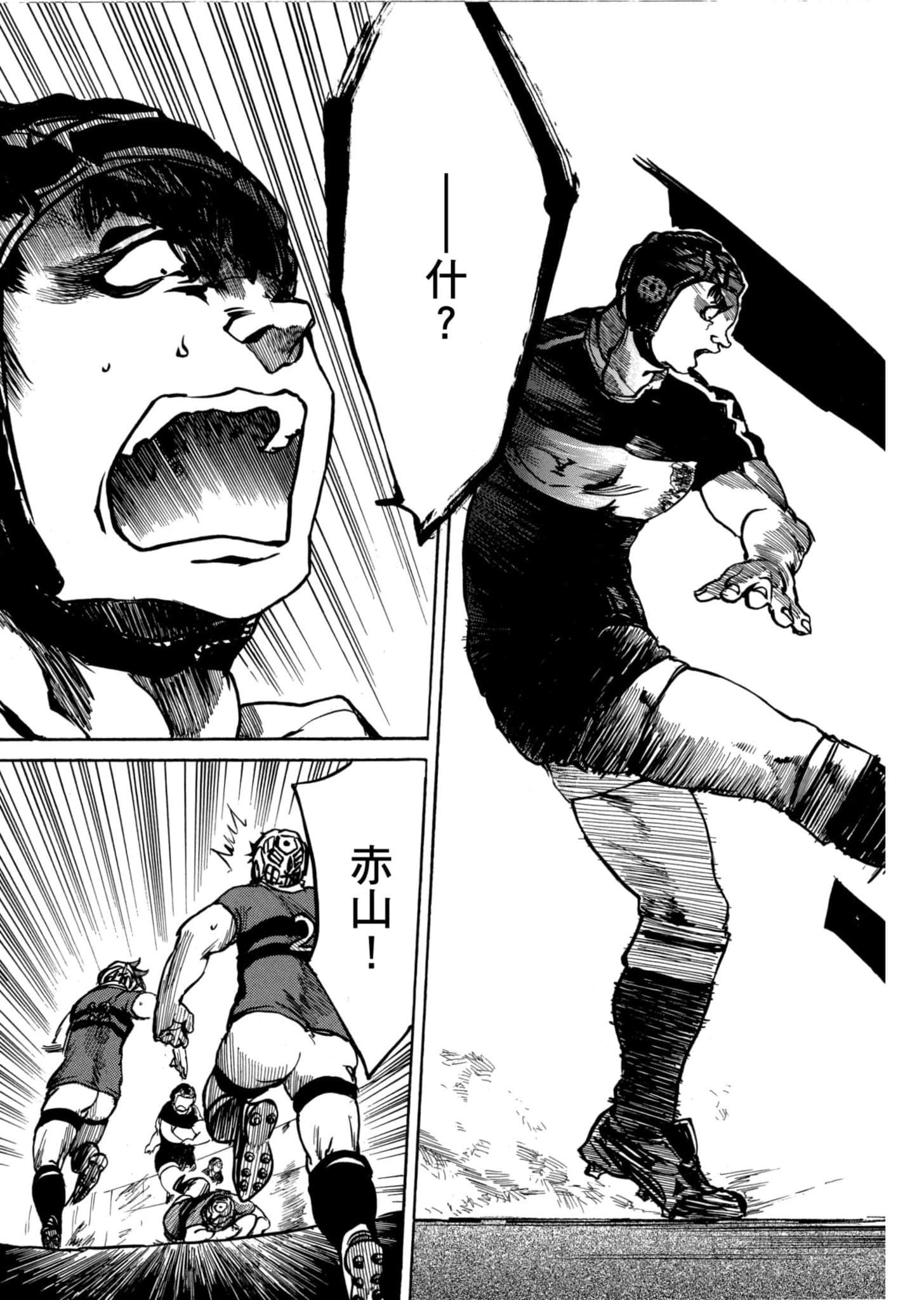 Page 154