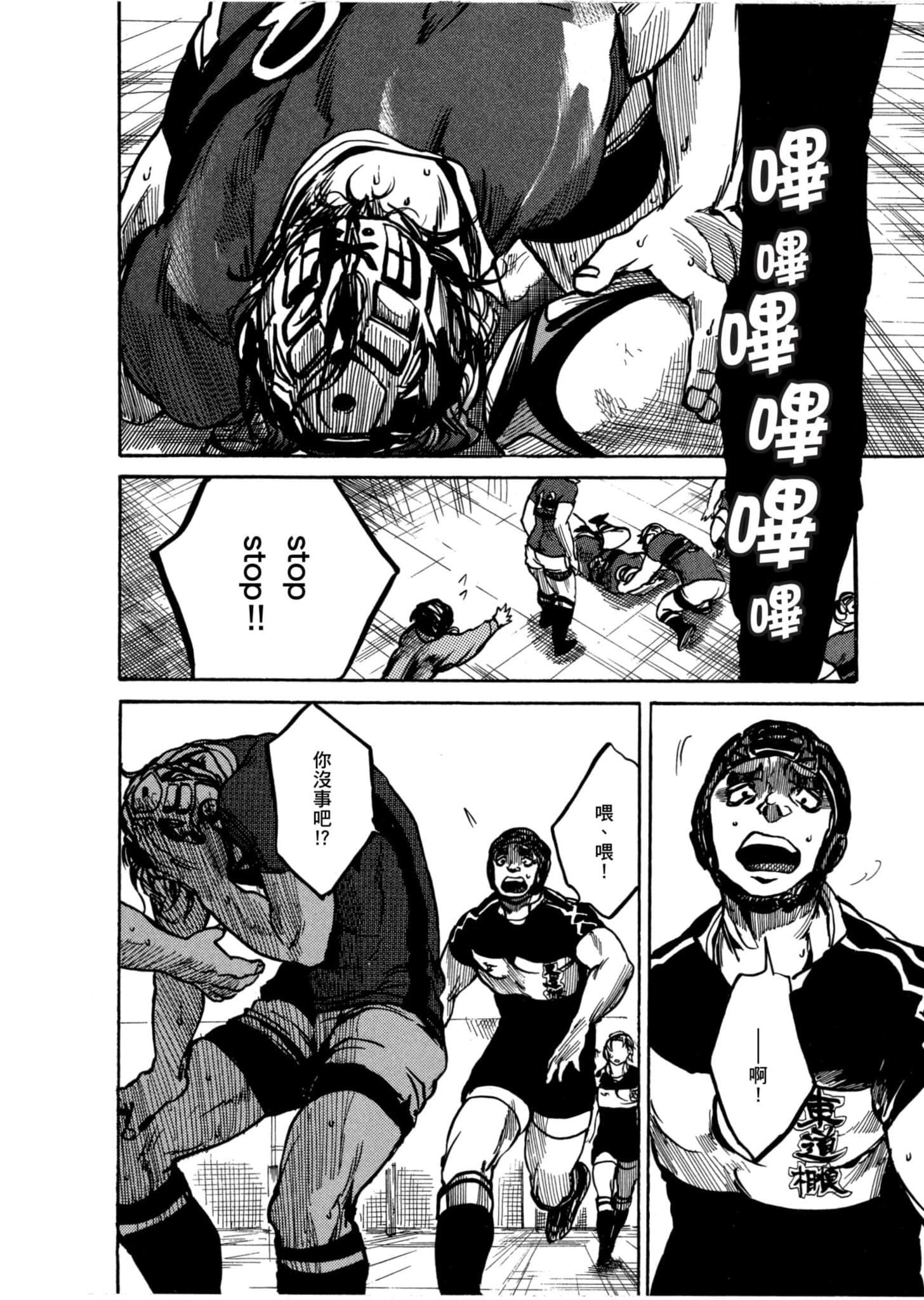 Page 155