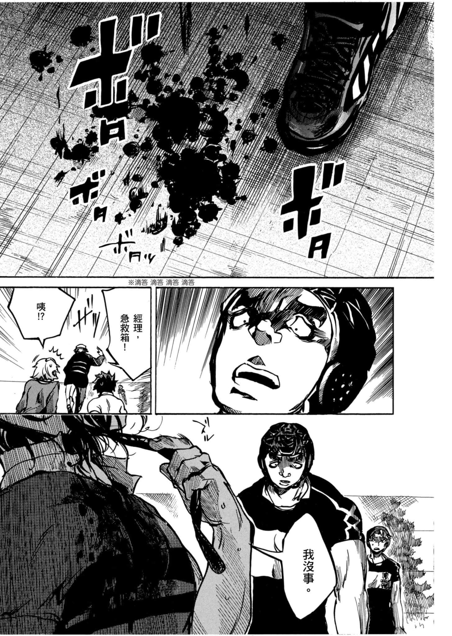 Page 156