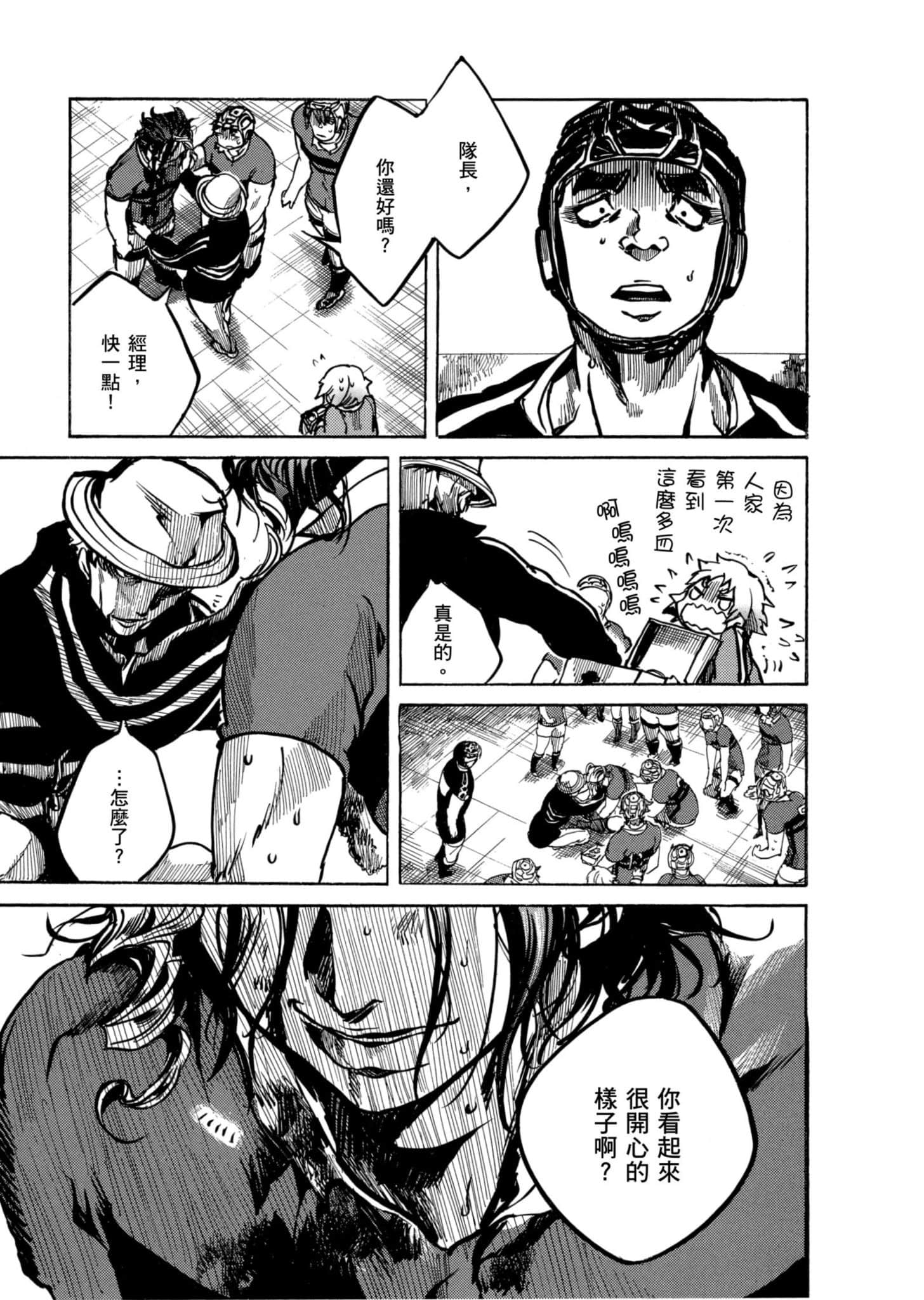 Page 158