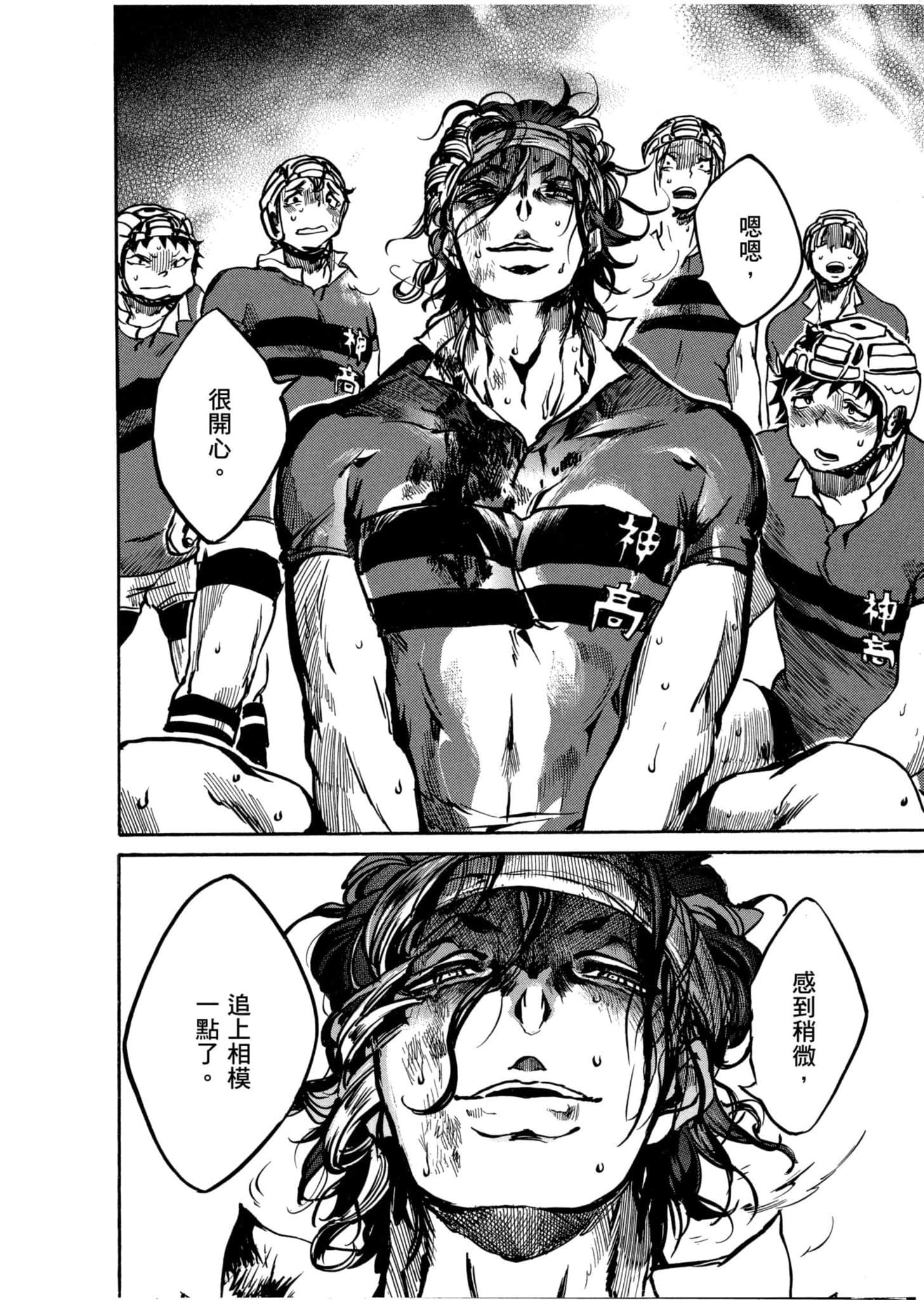 Page 159