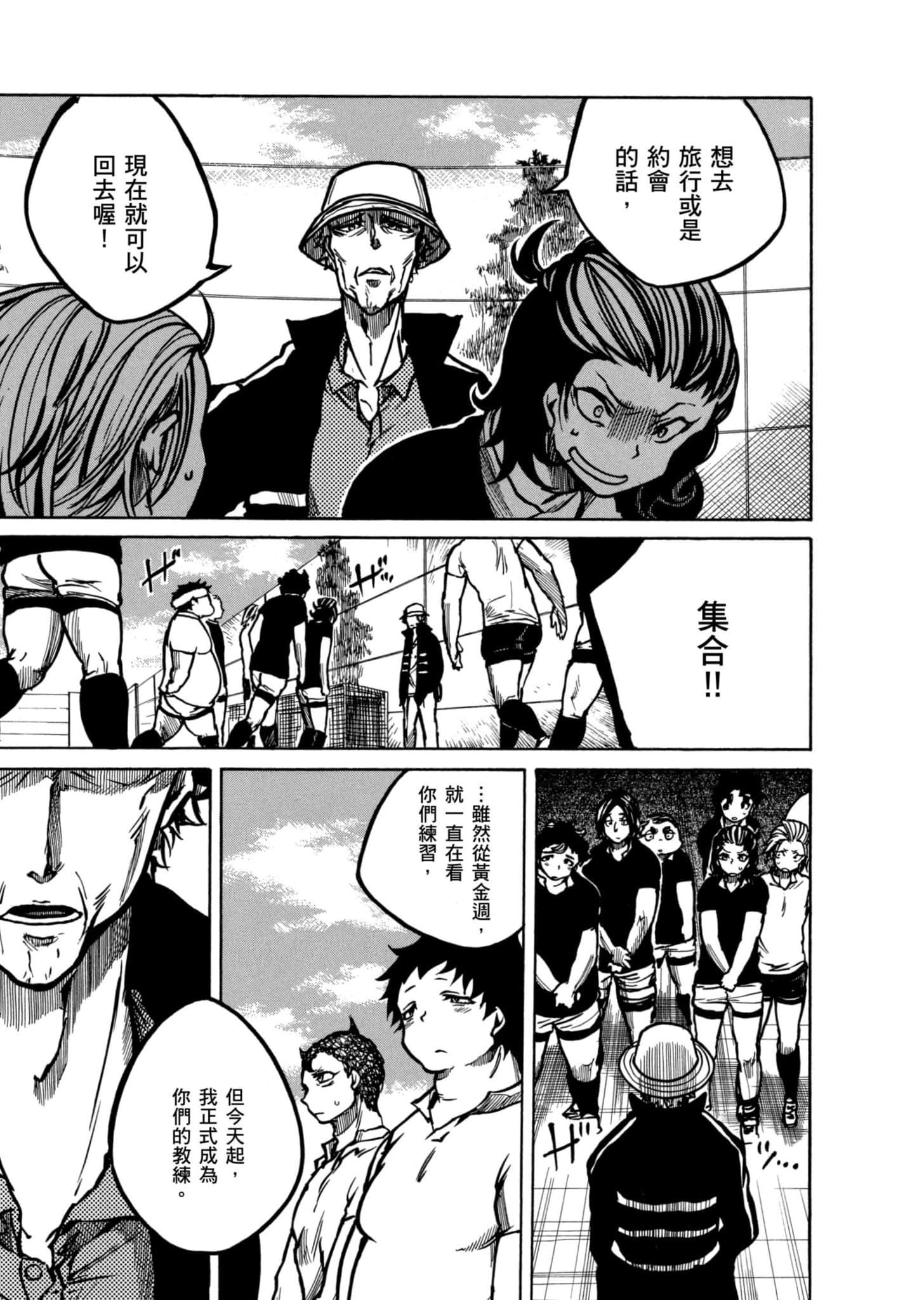 Page 166