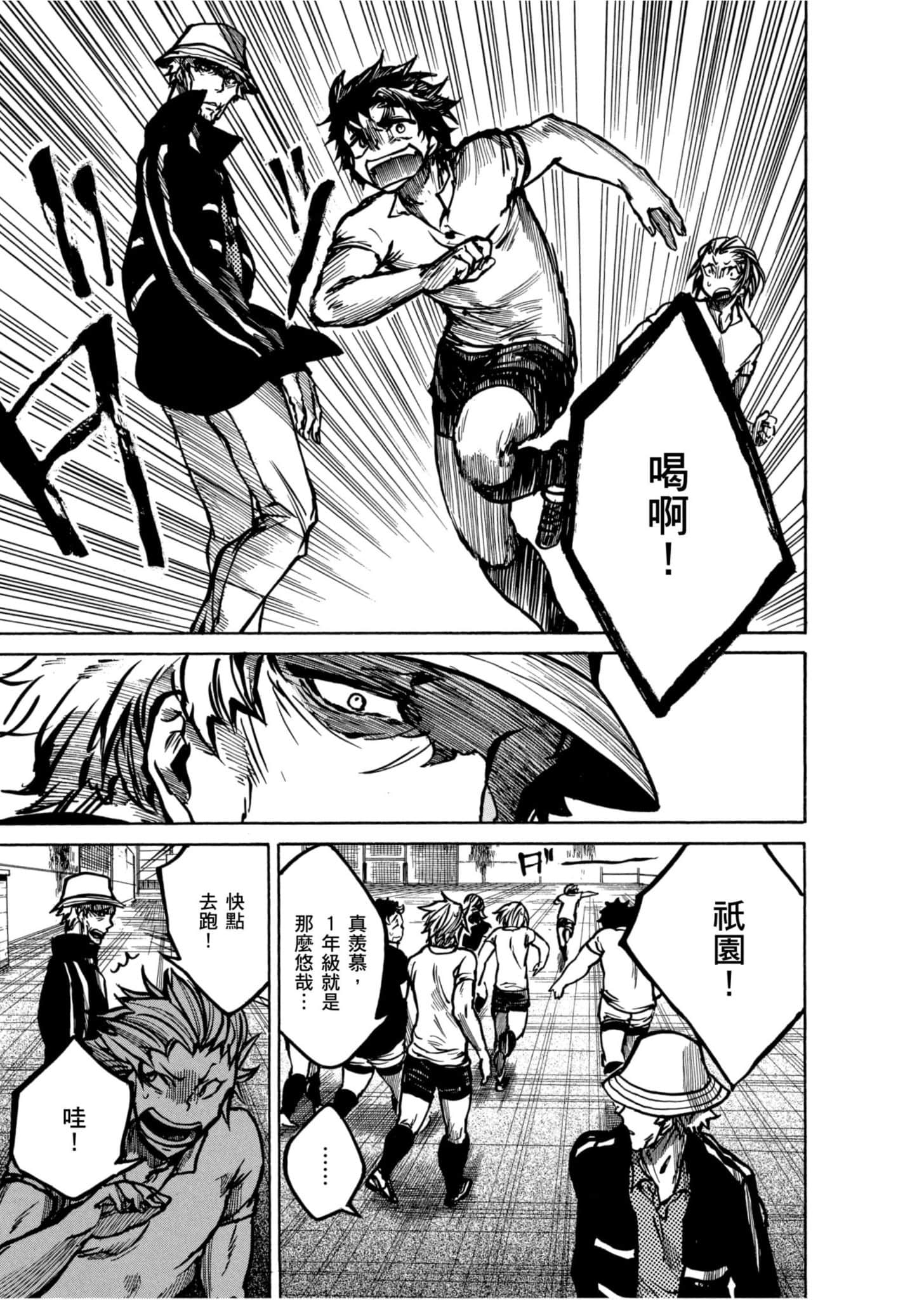 Page 168