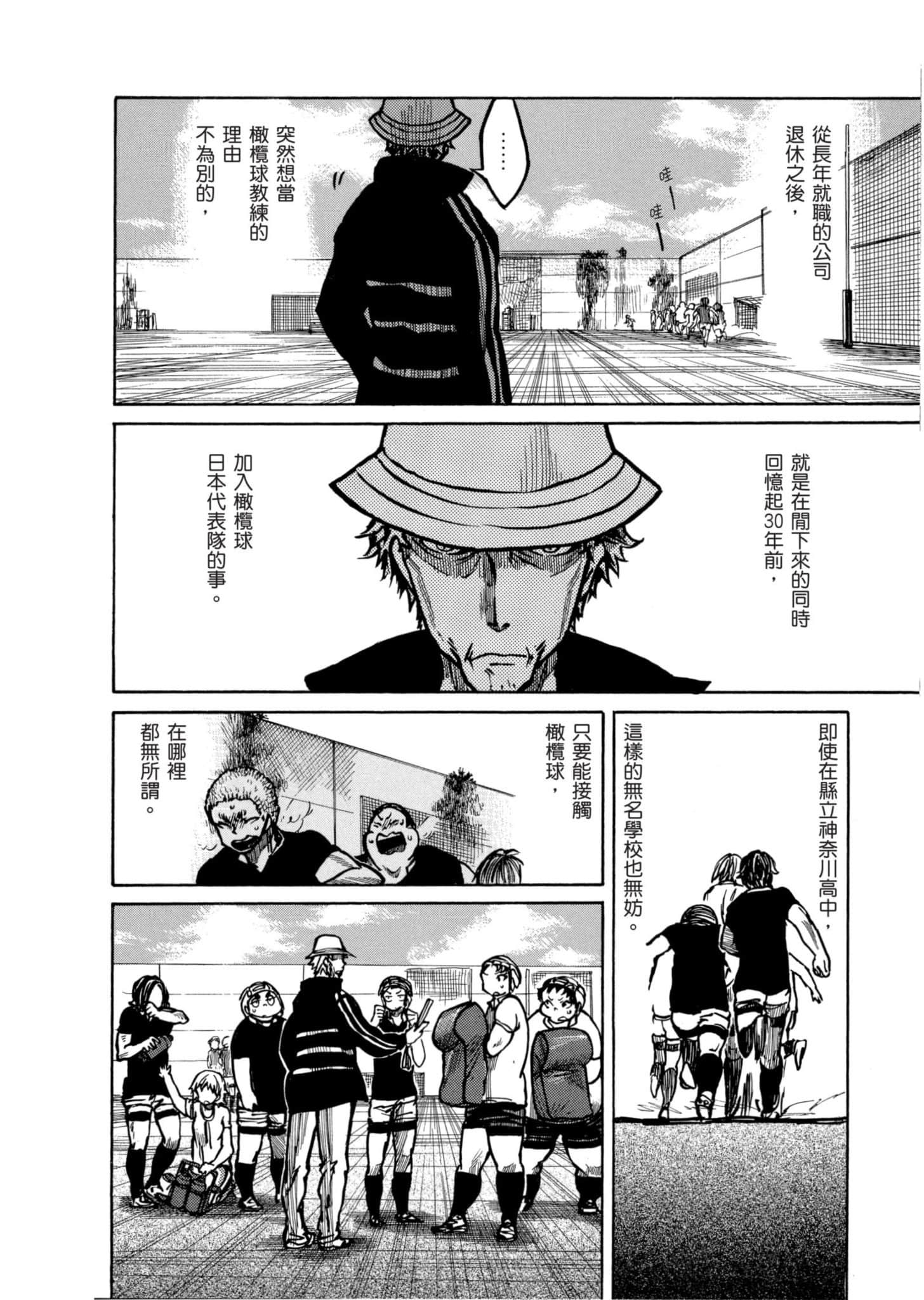 Page 169