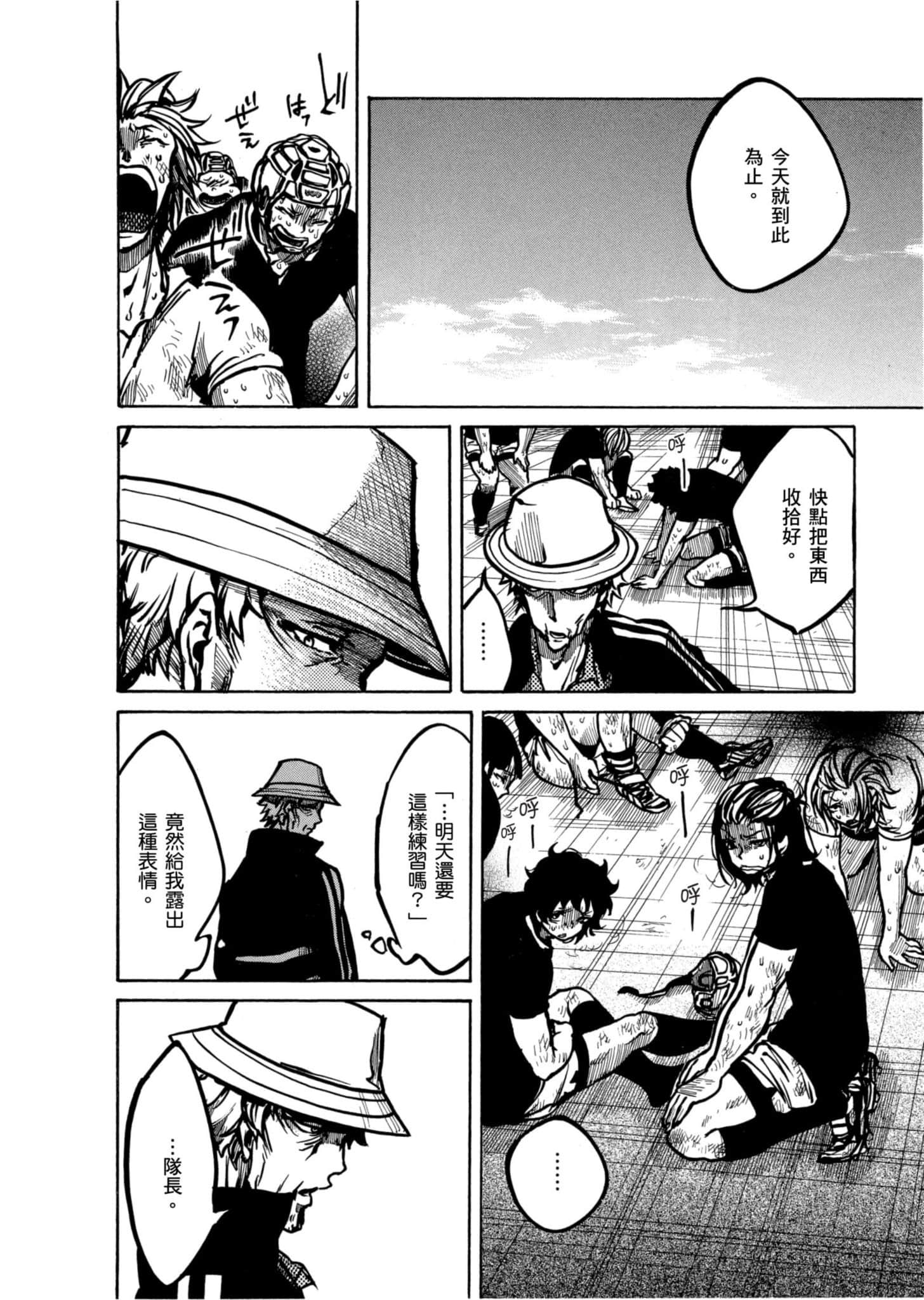 Page 171