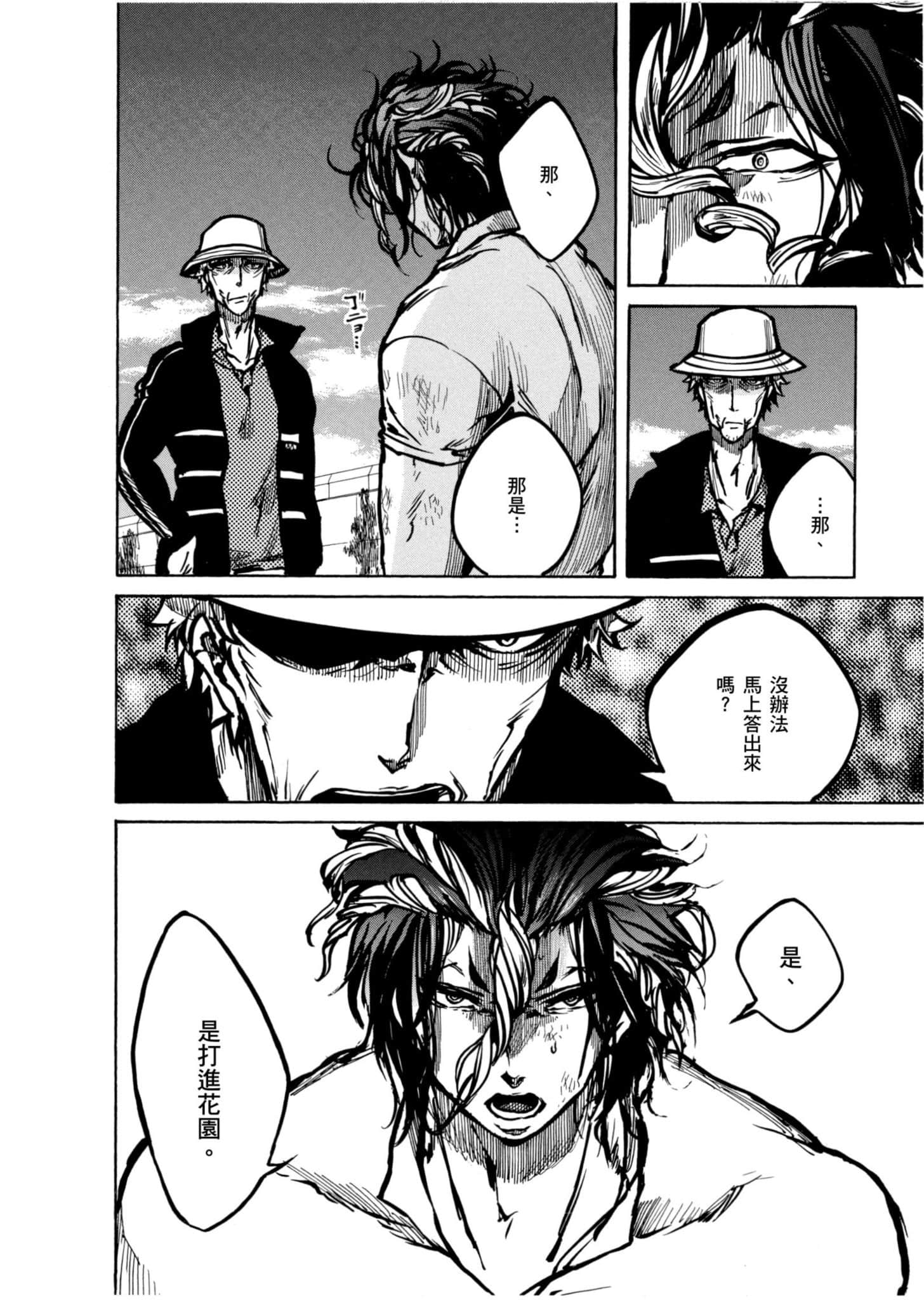 Page 173