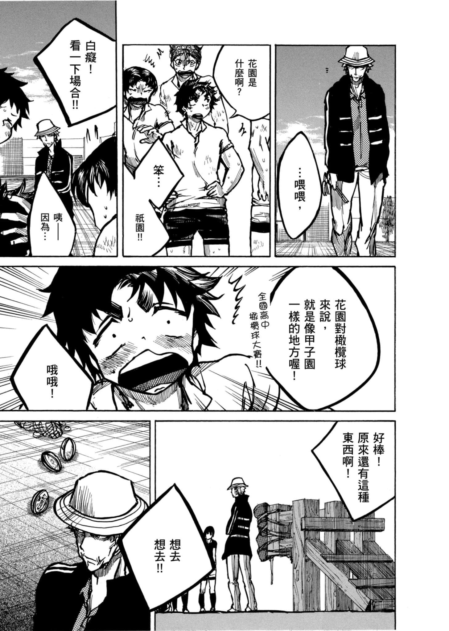 Page 174