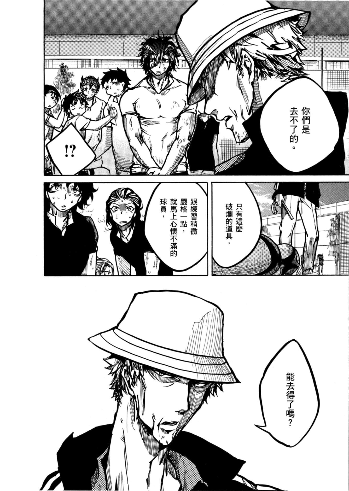 Page 175